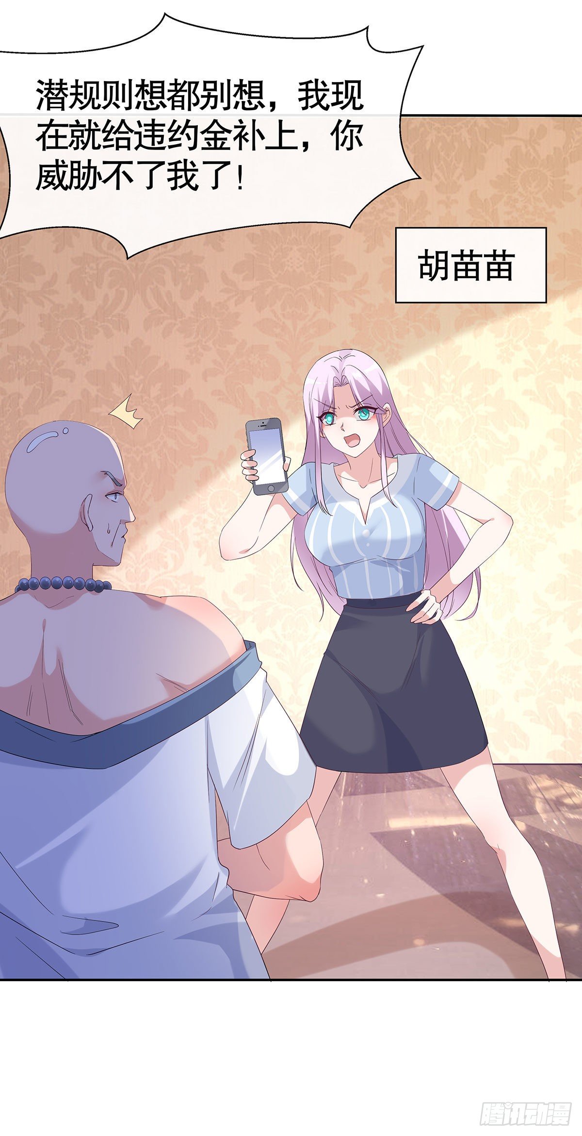 第七十五话-第76话