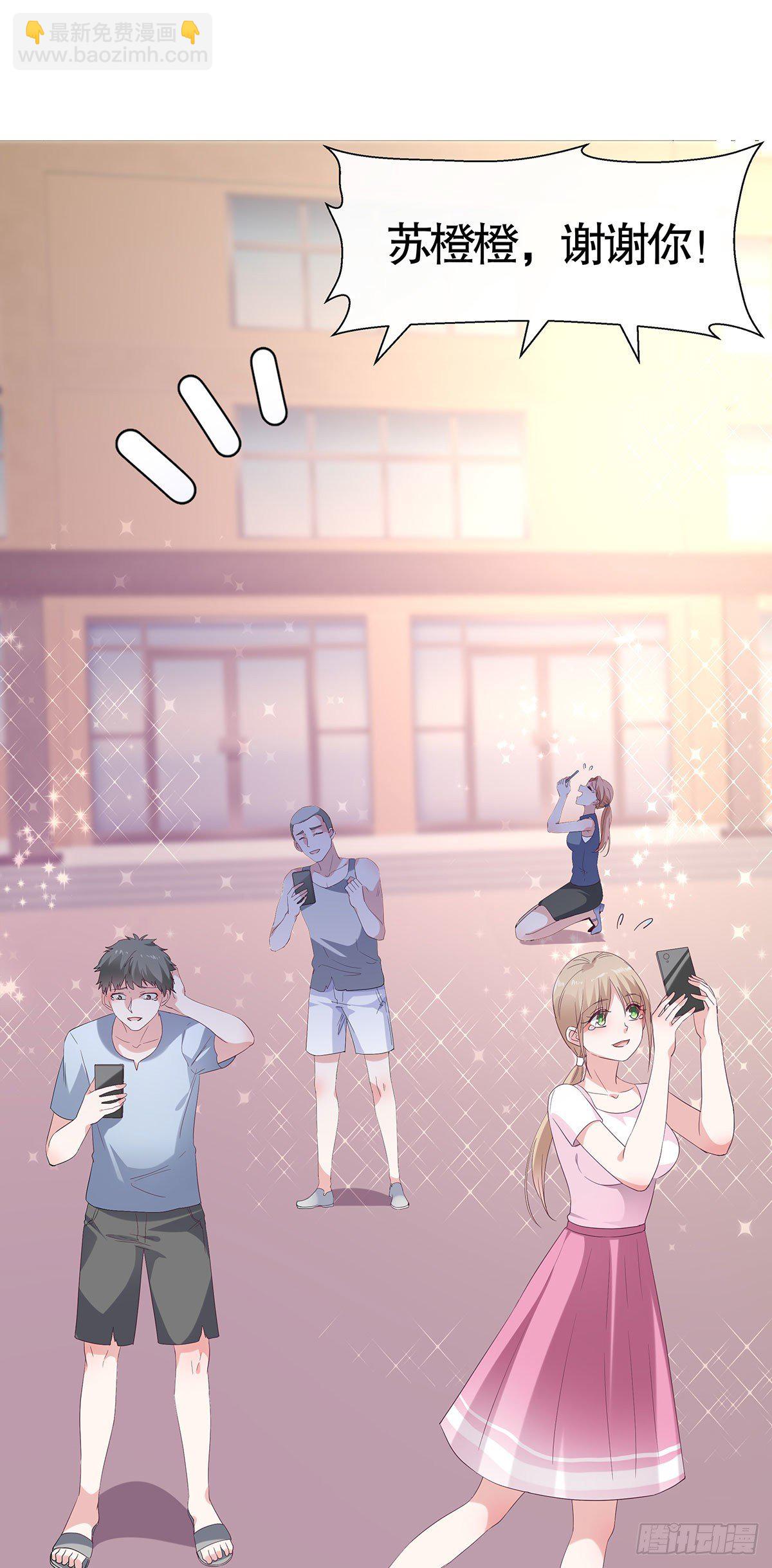 第七十五话-第76话