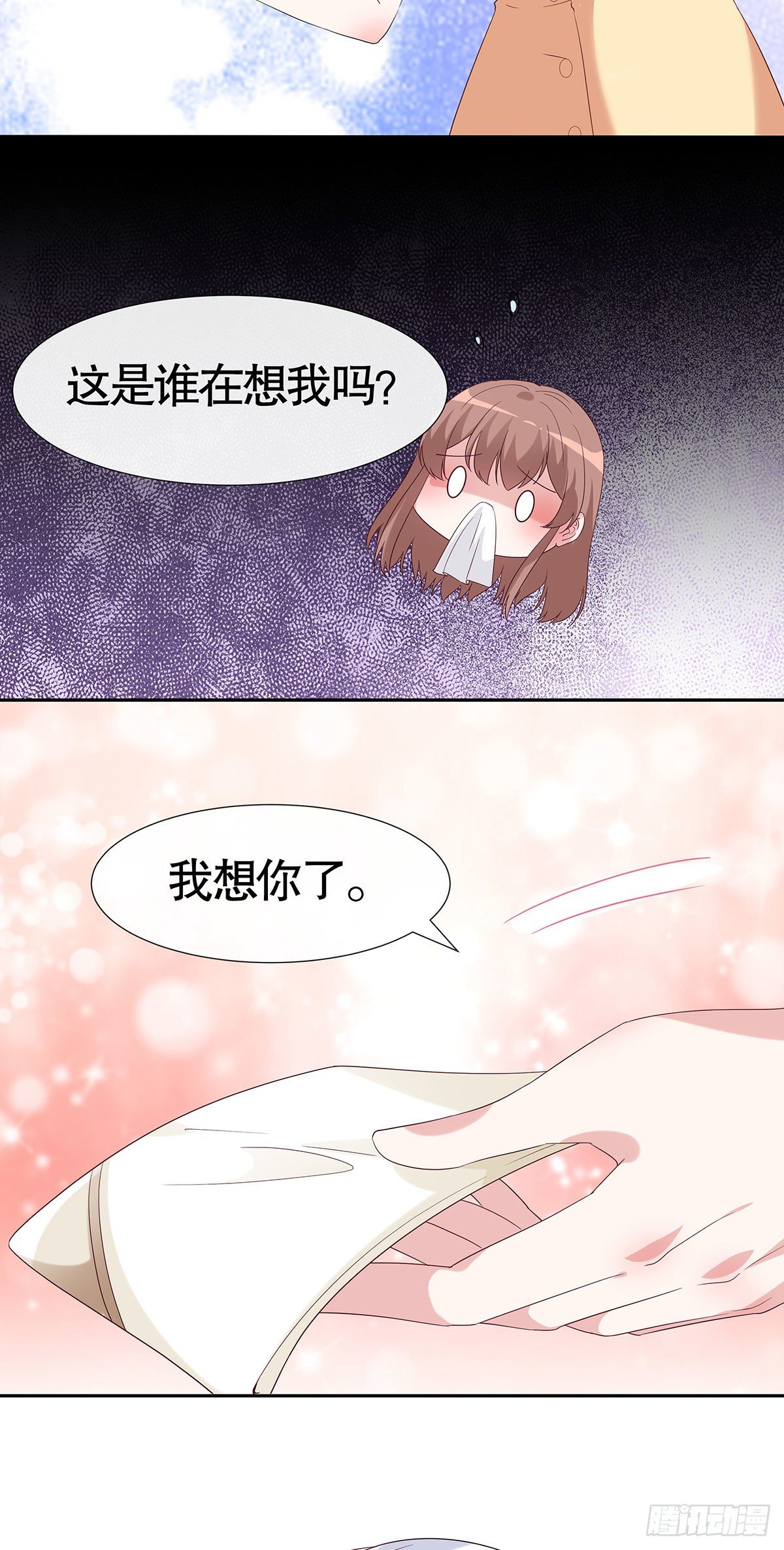 第七十五话-第76话