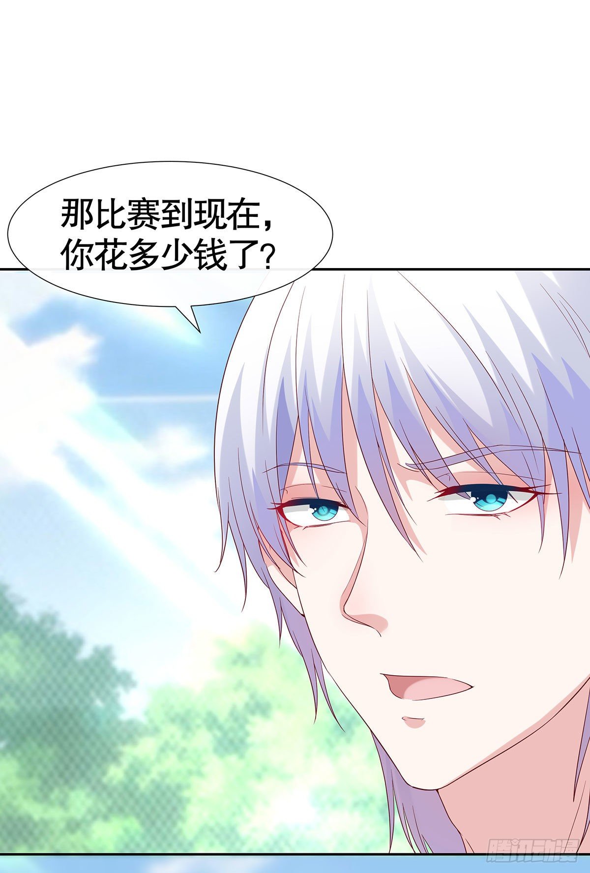 第七十五话-第76话