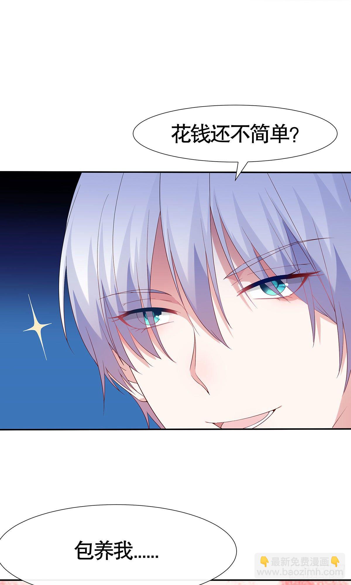 第七十五话-第76话