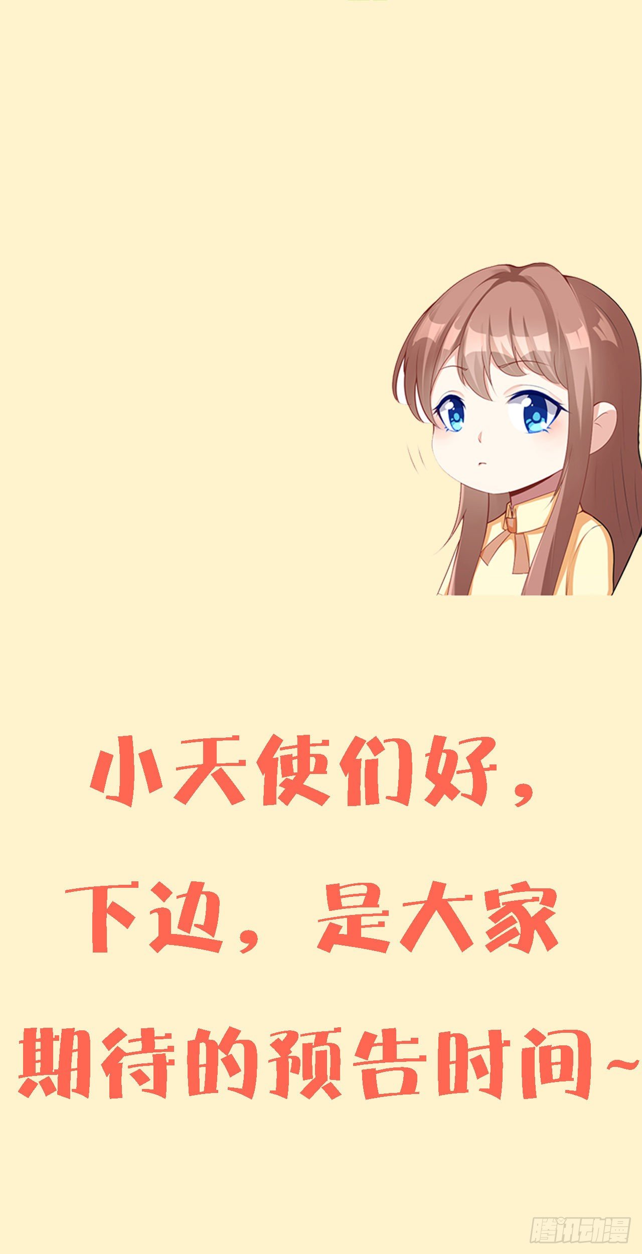 第七十五话-第76话