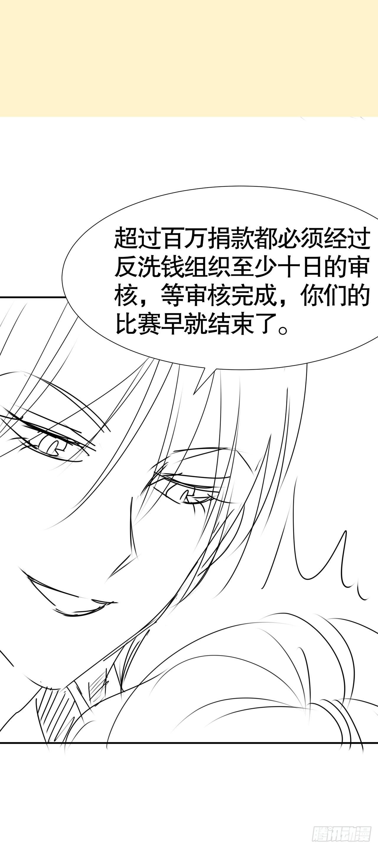 第七十五话-第76话