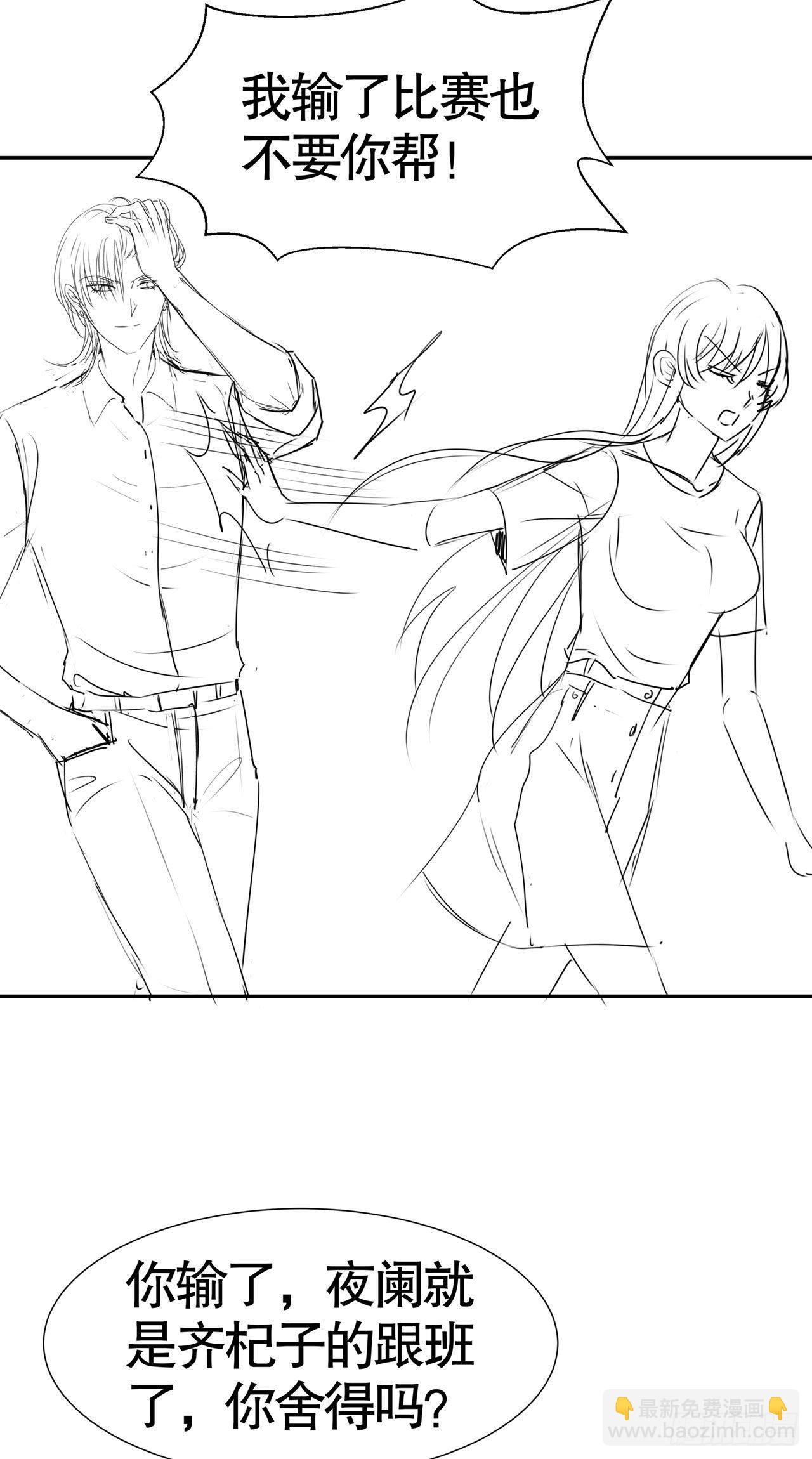 第七十五话-第76话