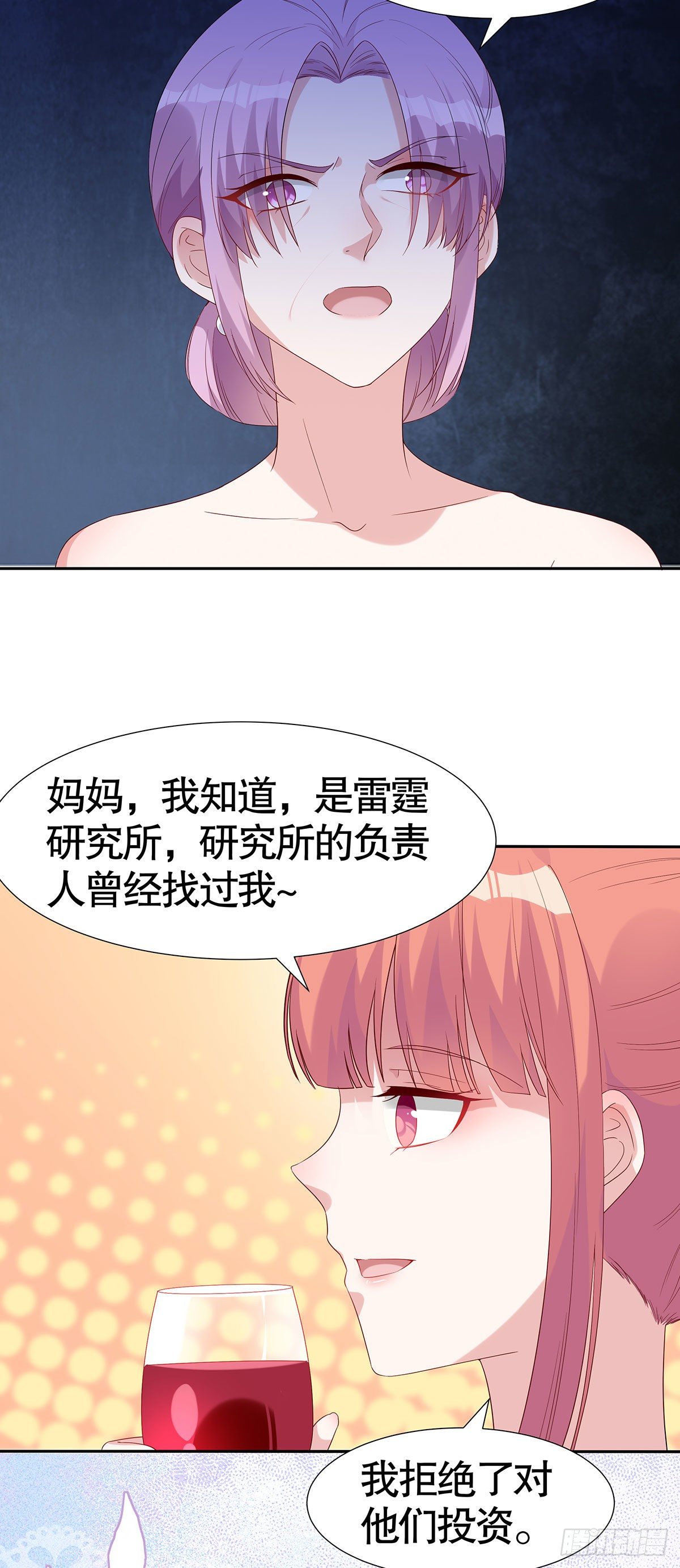 第七十五话-第76话