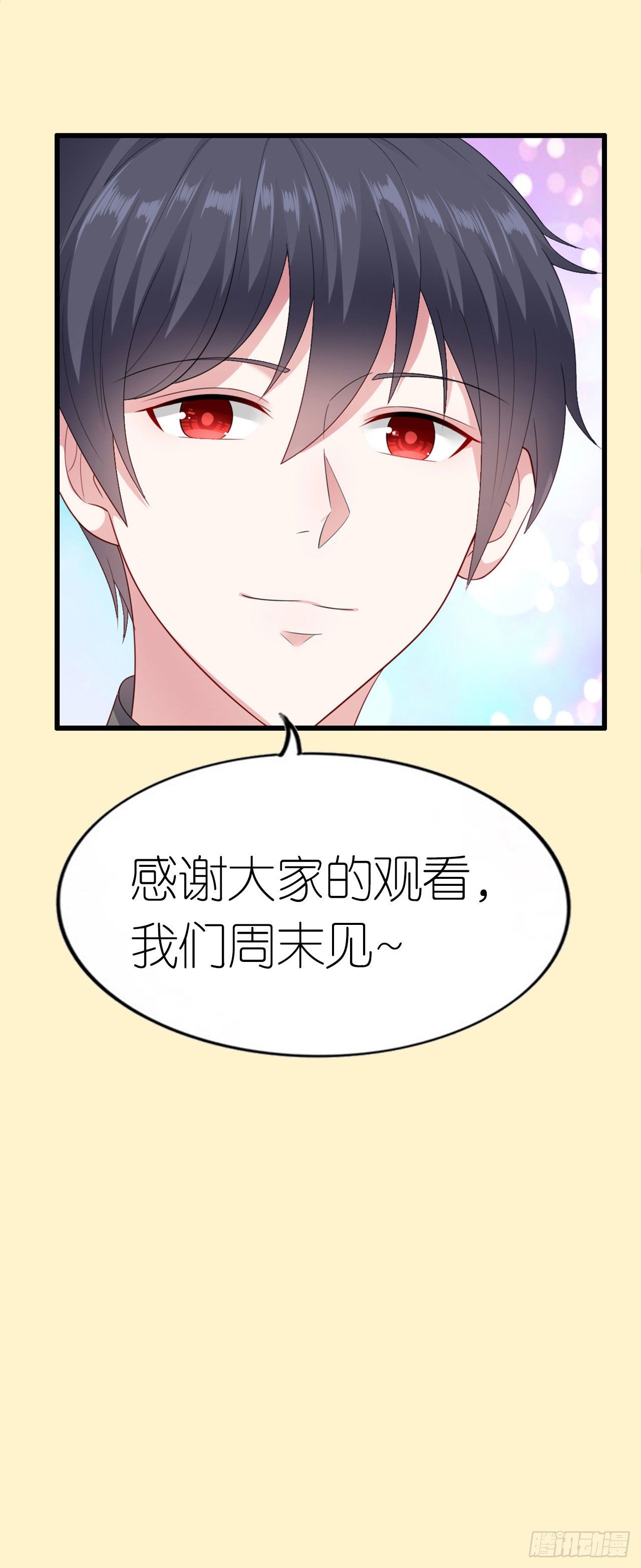 第七十五话-第76话