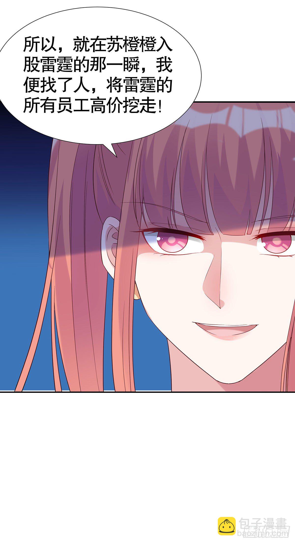 第七十五话-第76话