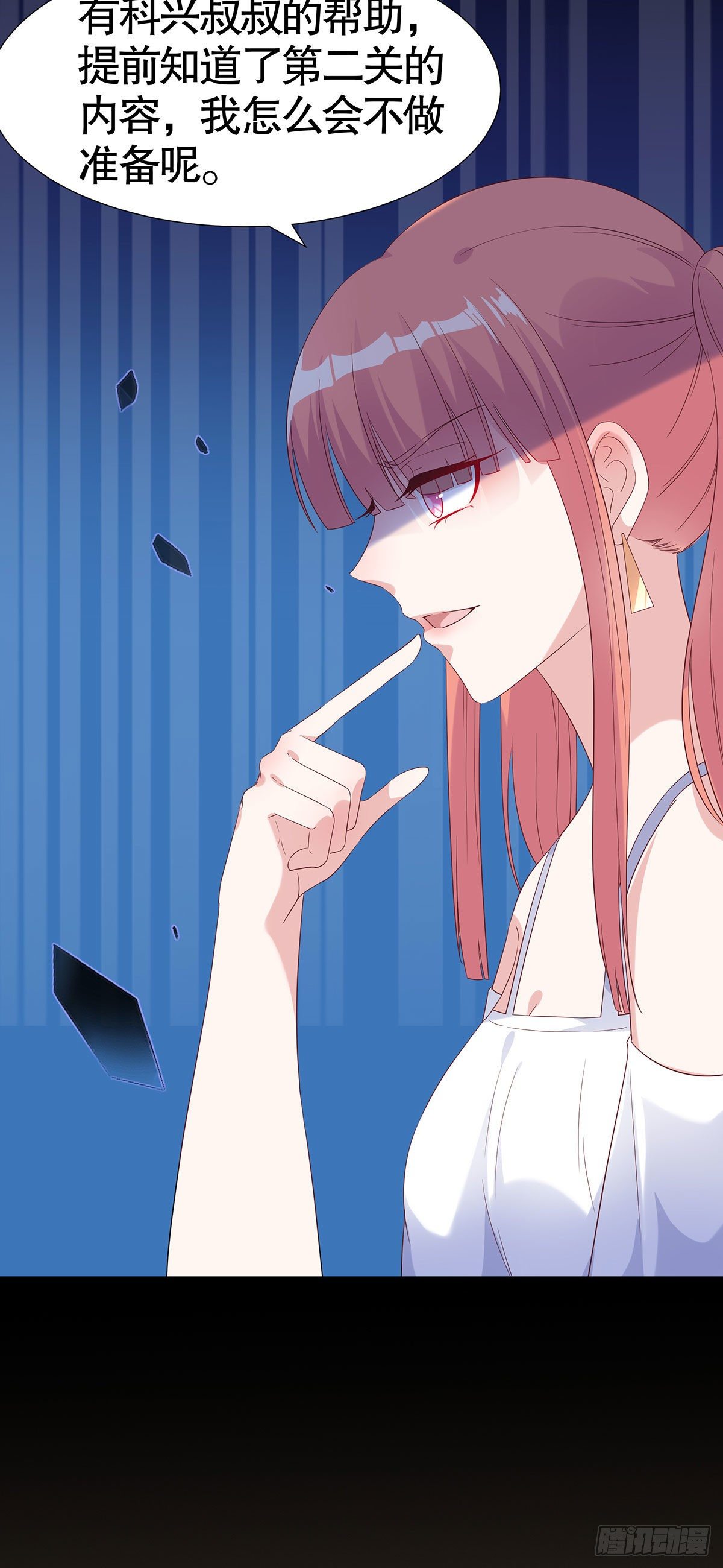 第七十五话-第76话