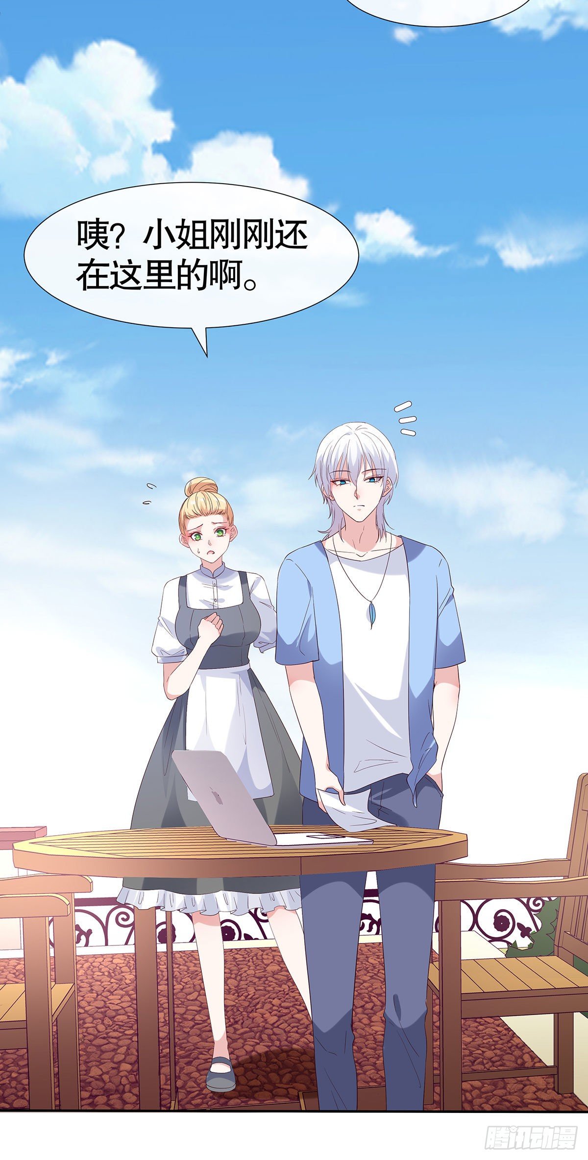 第七十七话(1/2)-第78话