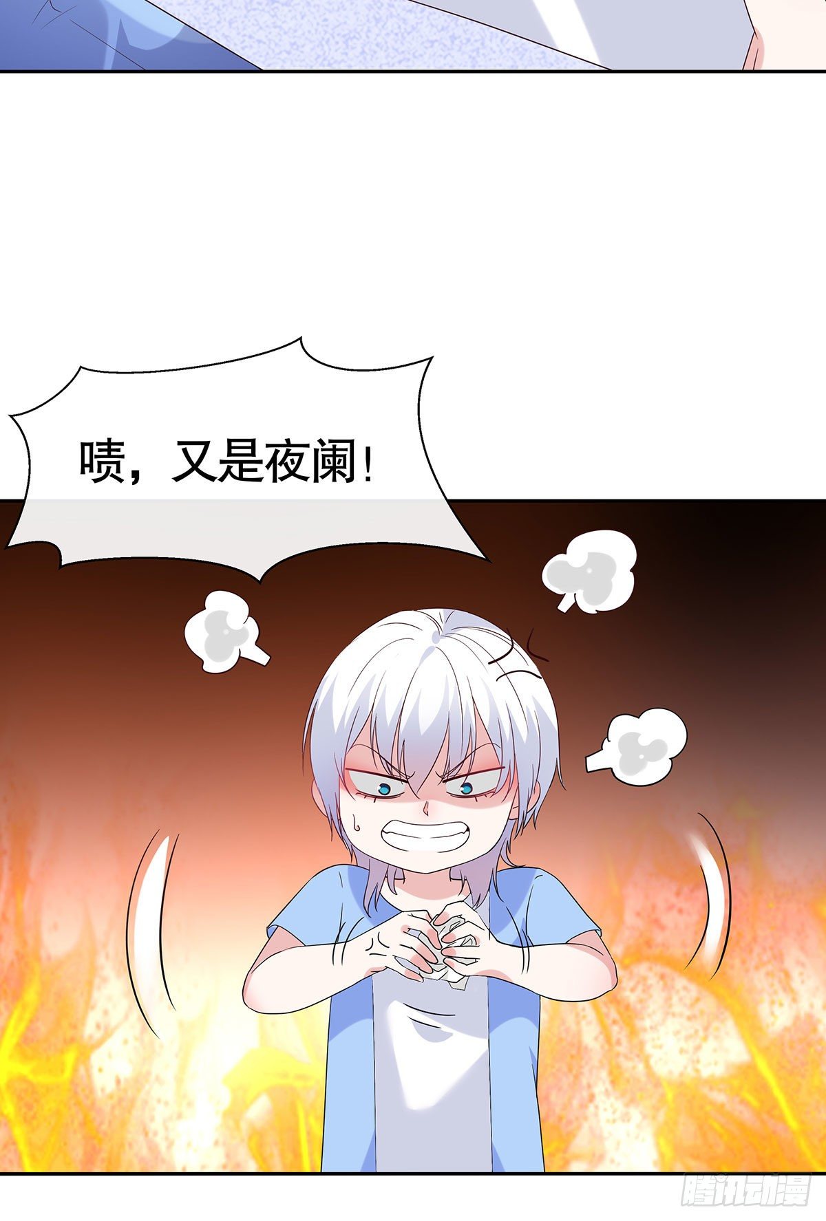 第七十七话(1/2)-第78话