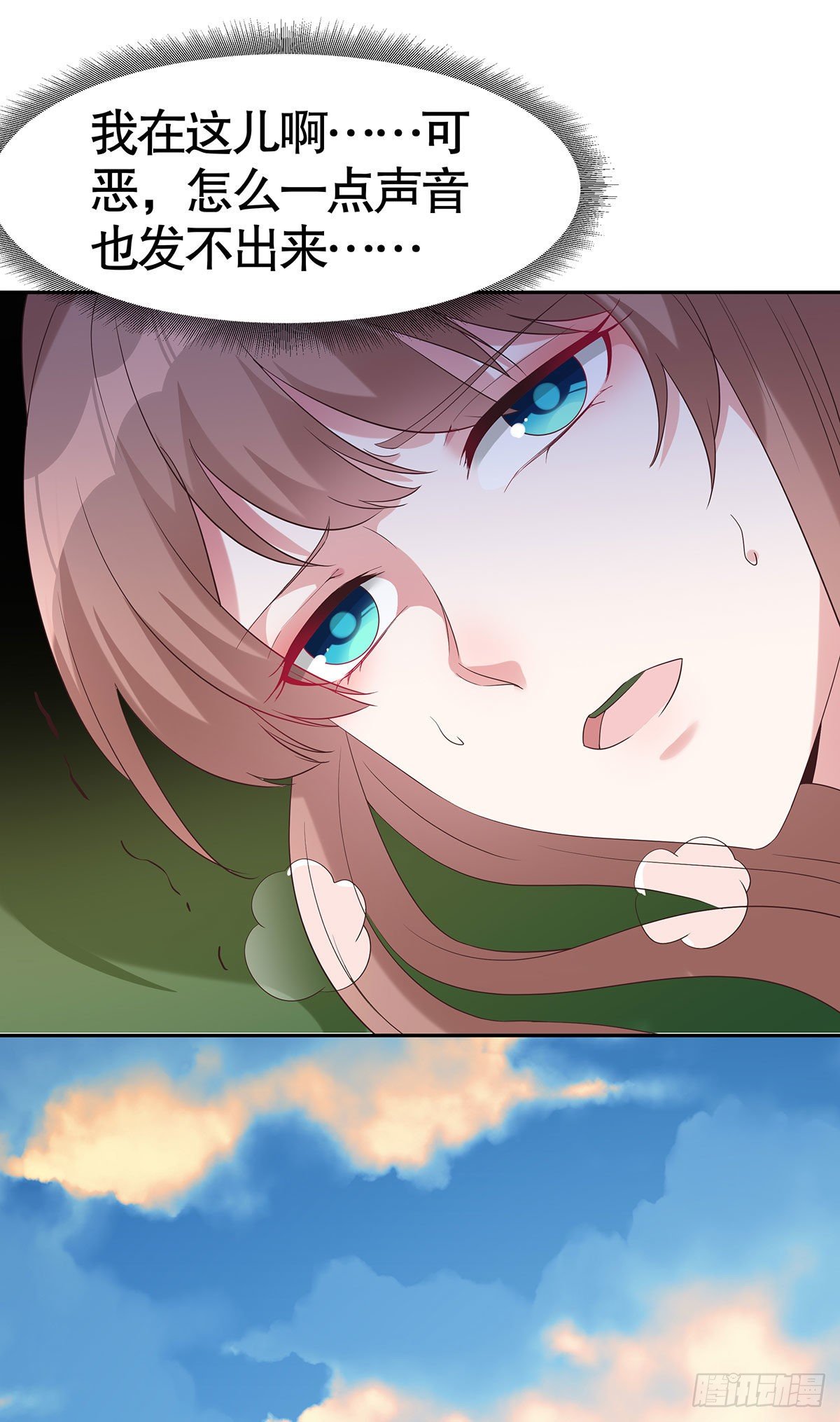 第七十七话(1/2)-第78话