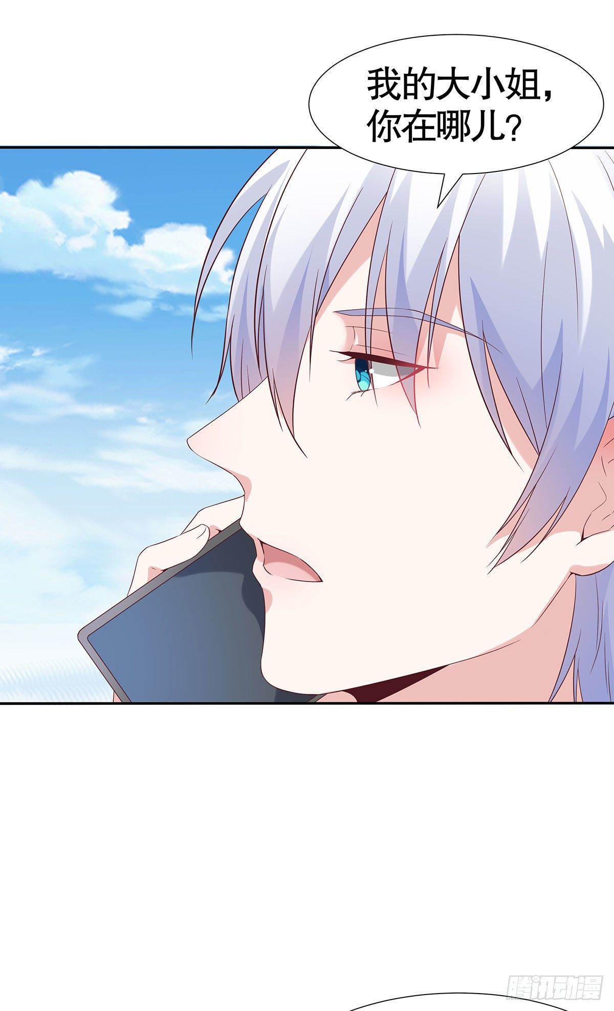 第七十七话(1/2)-第78话