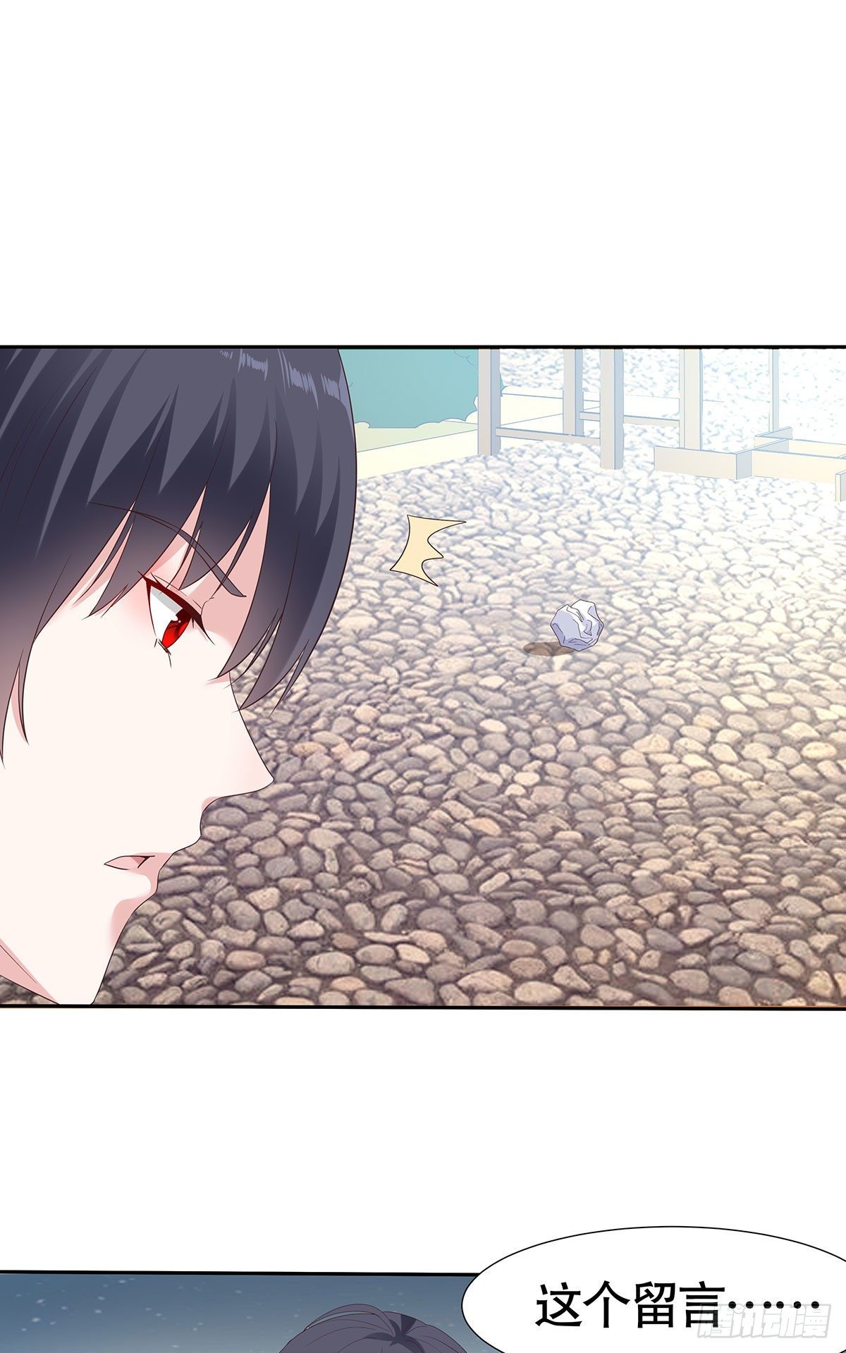 第七十七话(1/2)-第78话