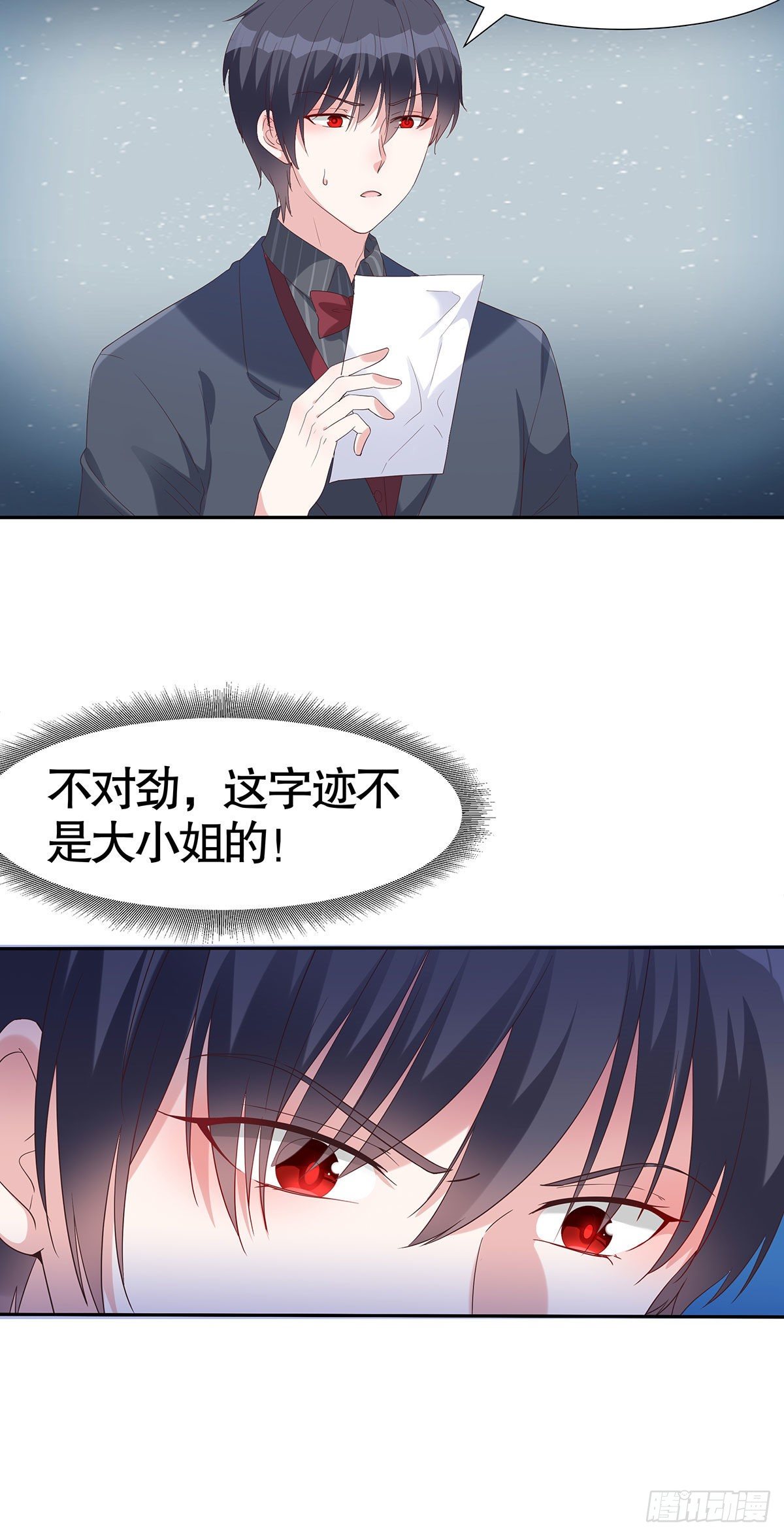 第七十七话(1/2)-第78话