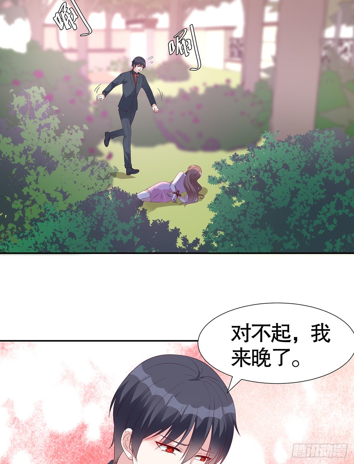 第七十七话(1/2)-第78话