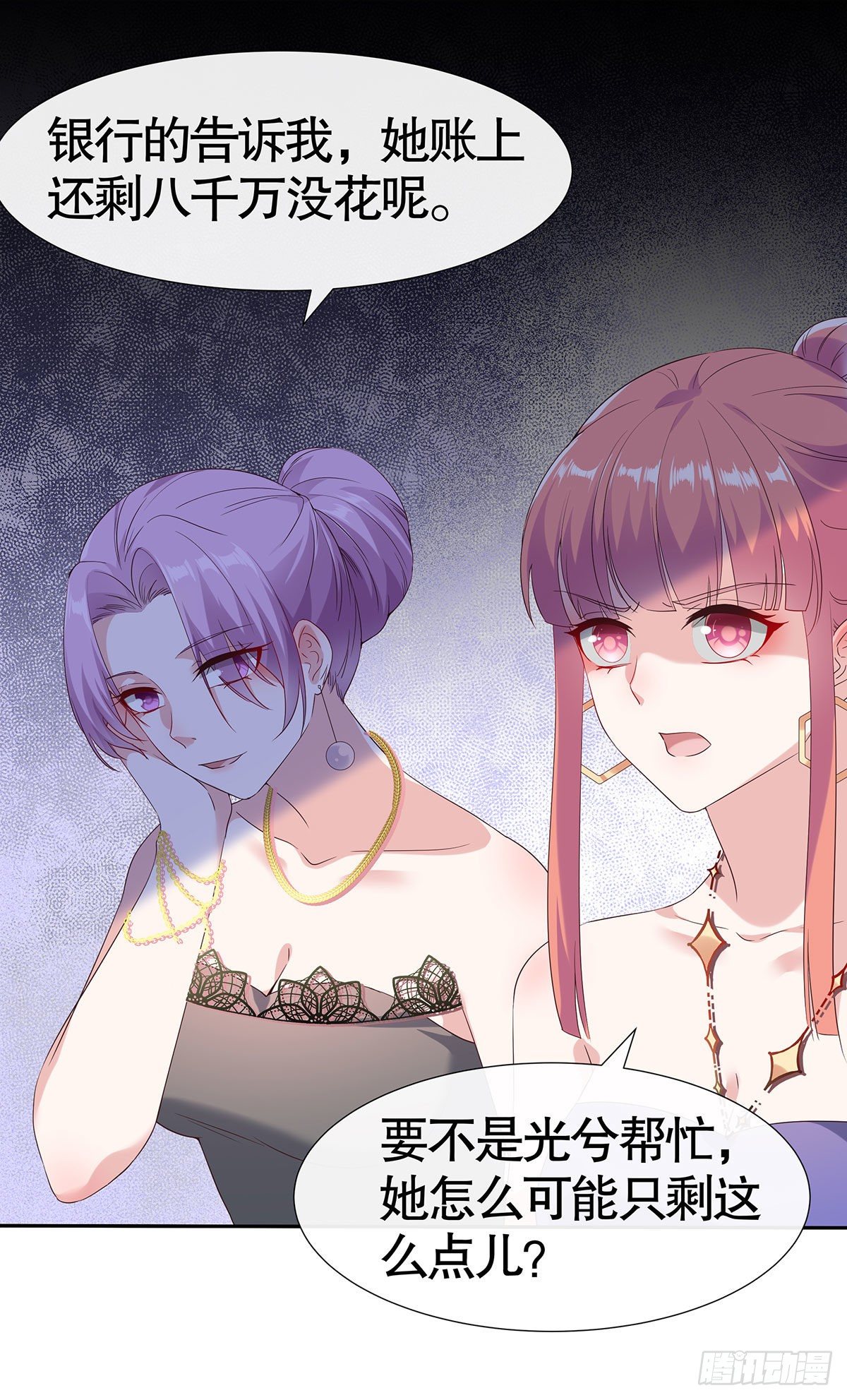 第七十七话(1/2)-第78话