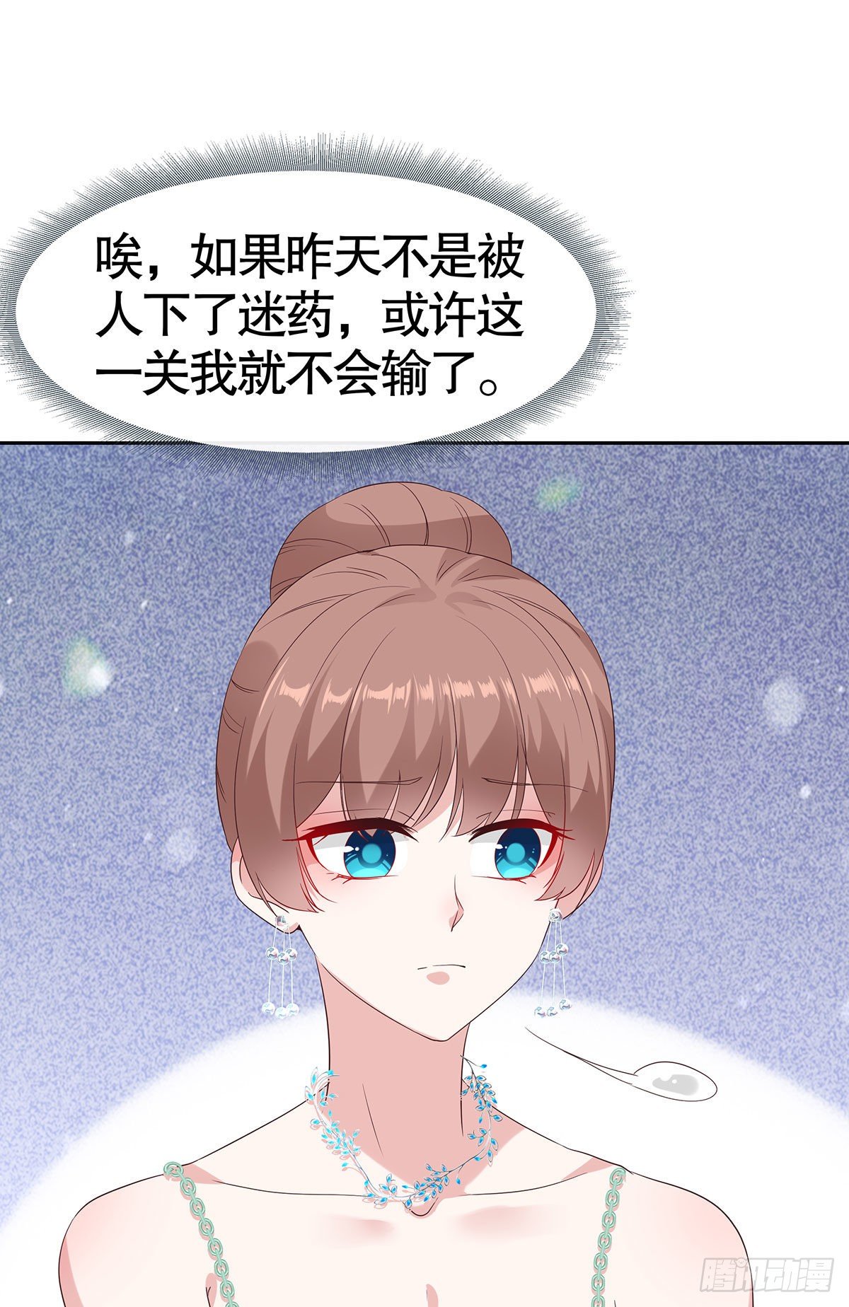 第七十七话(1/2)-第78话