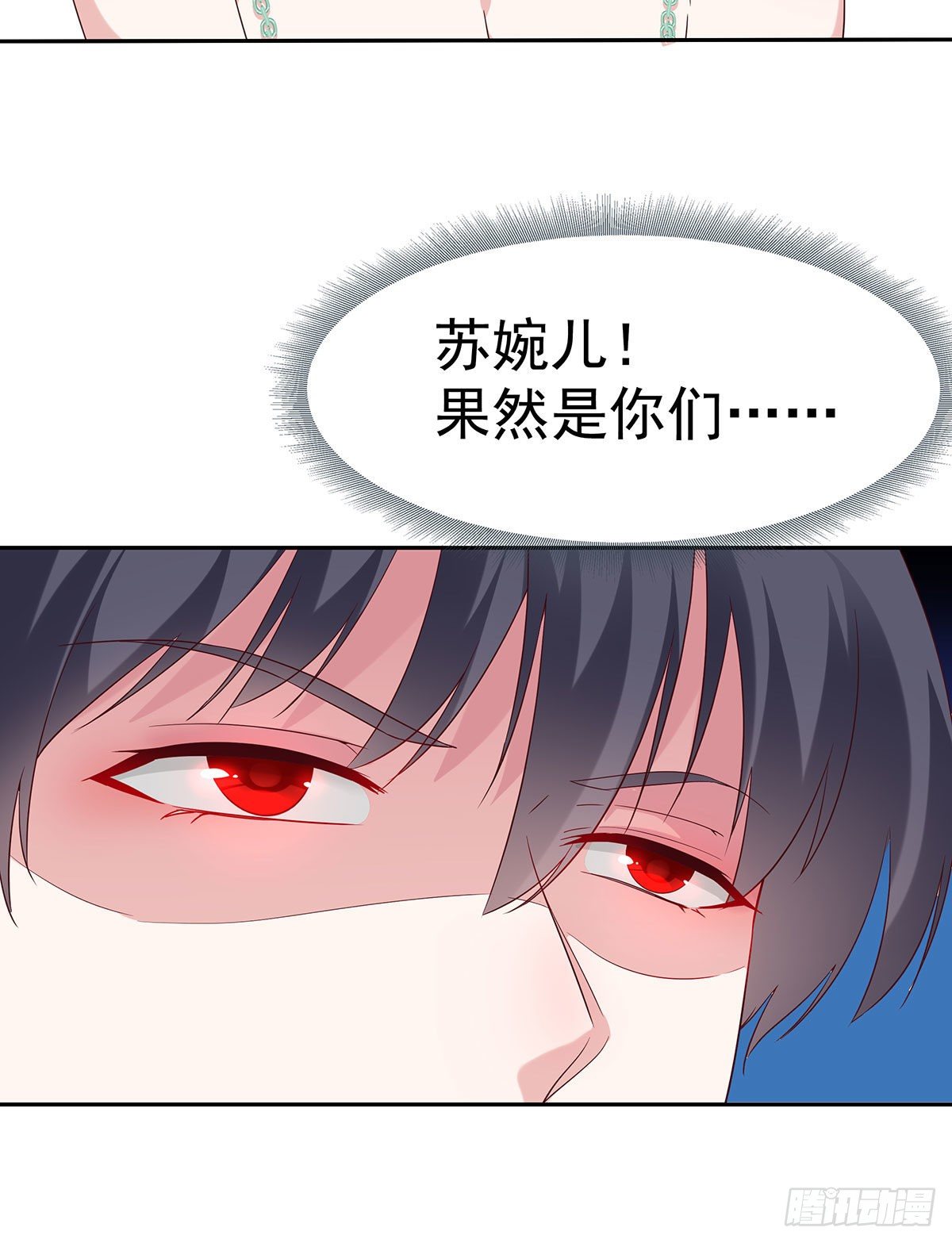 第七十七话(1/2)-第78话