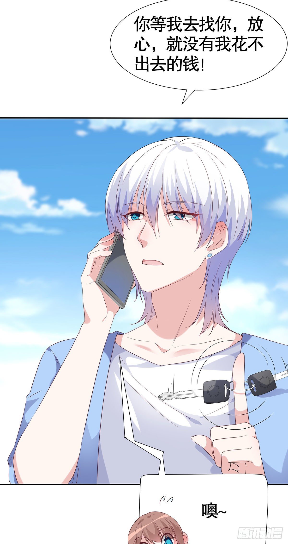 第七十七话(1/2)-第78话