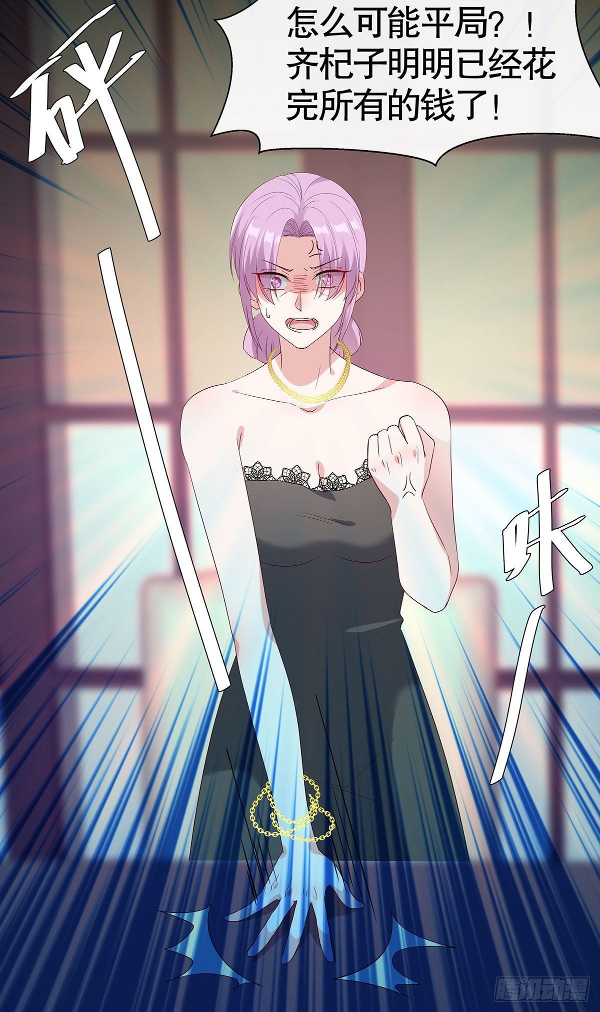 第七十七话(1/2)-第78话