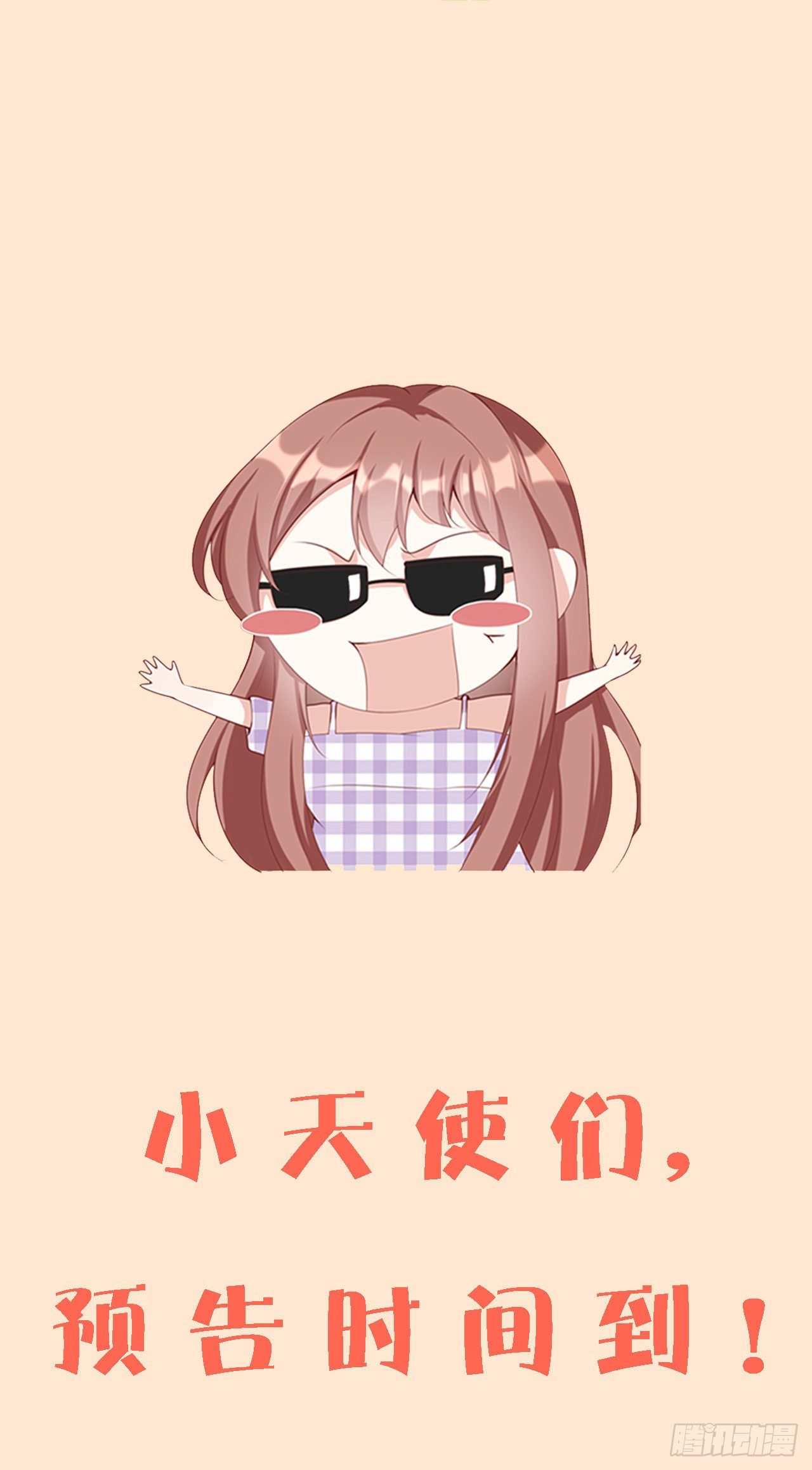 第七十七话(1/2)-第78话