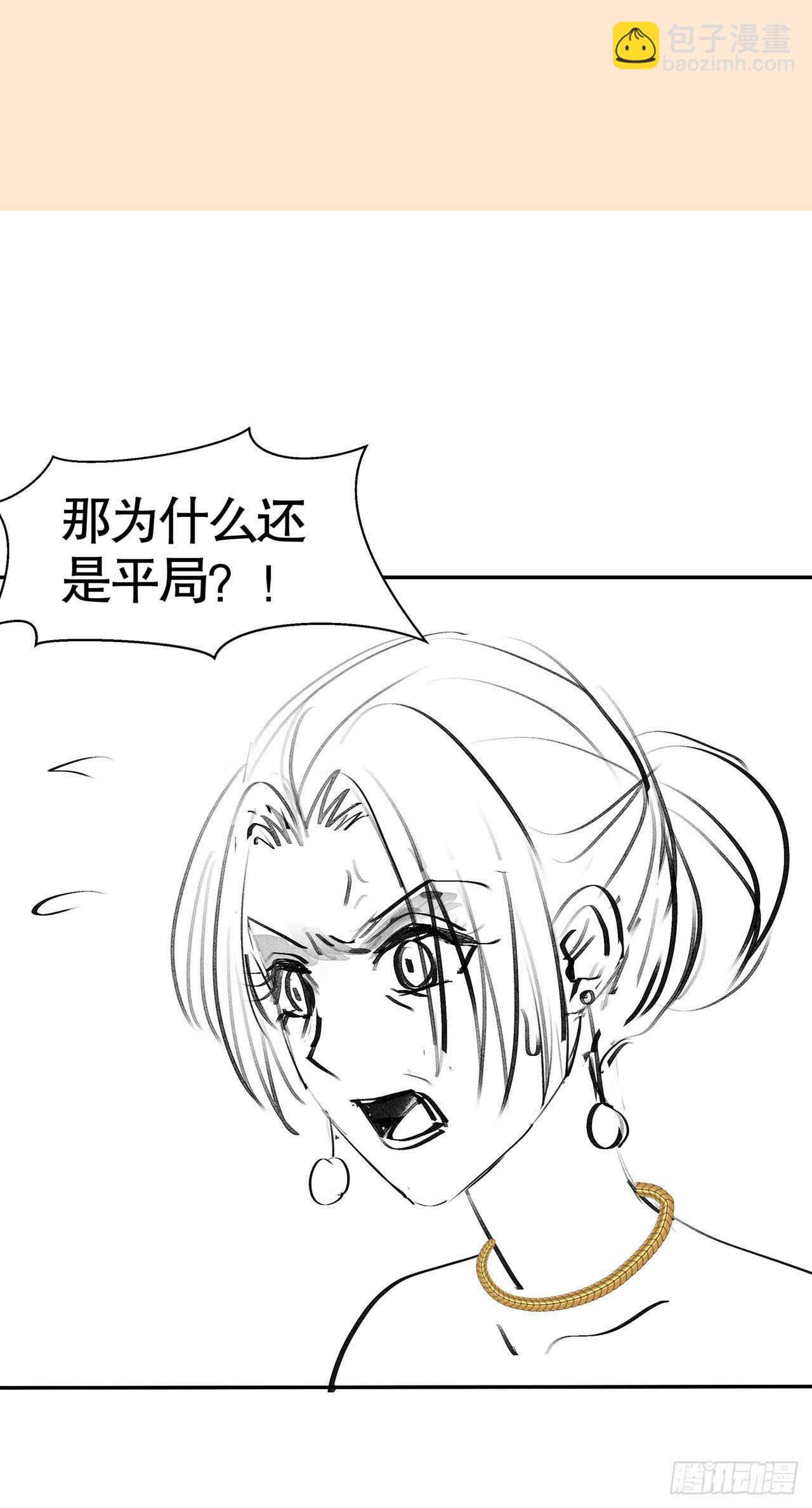 第七十七话(1/2)-第78话