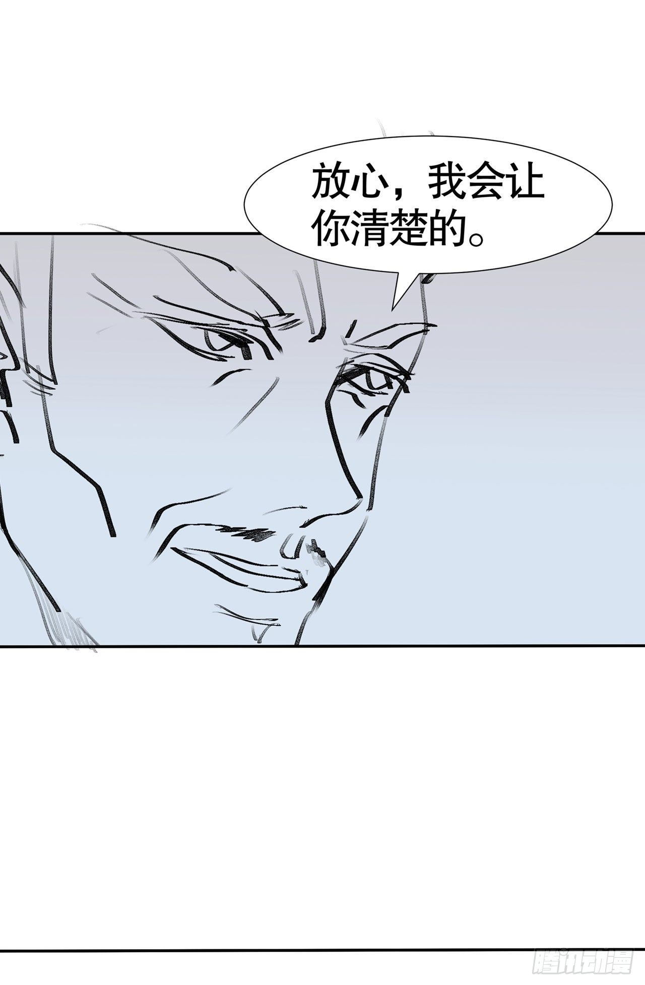 第七十七话(1/2)-第78话