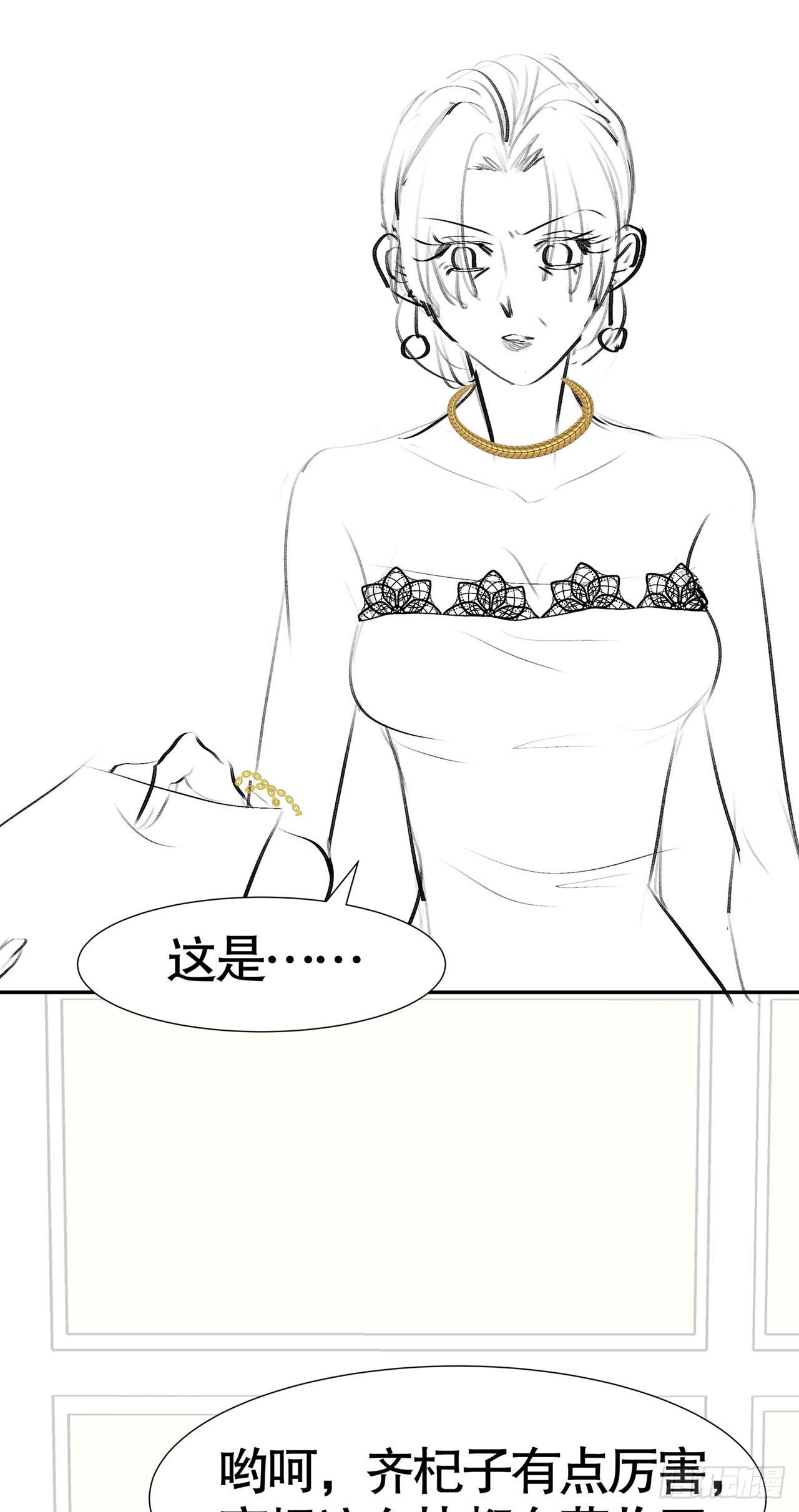 第七十七话(1/2)-第78话