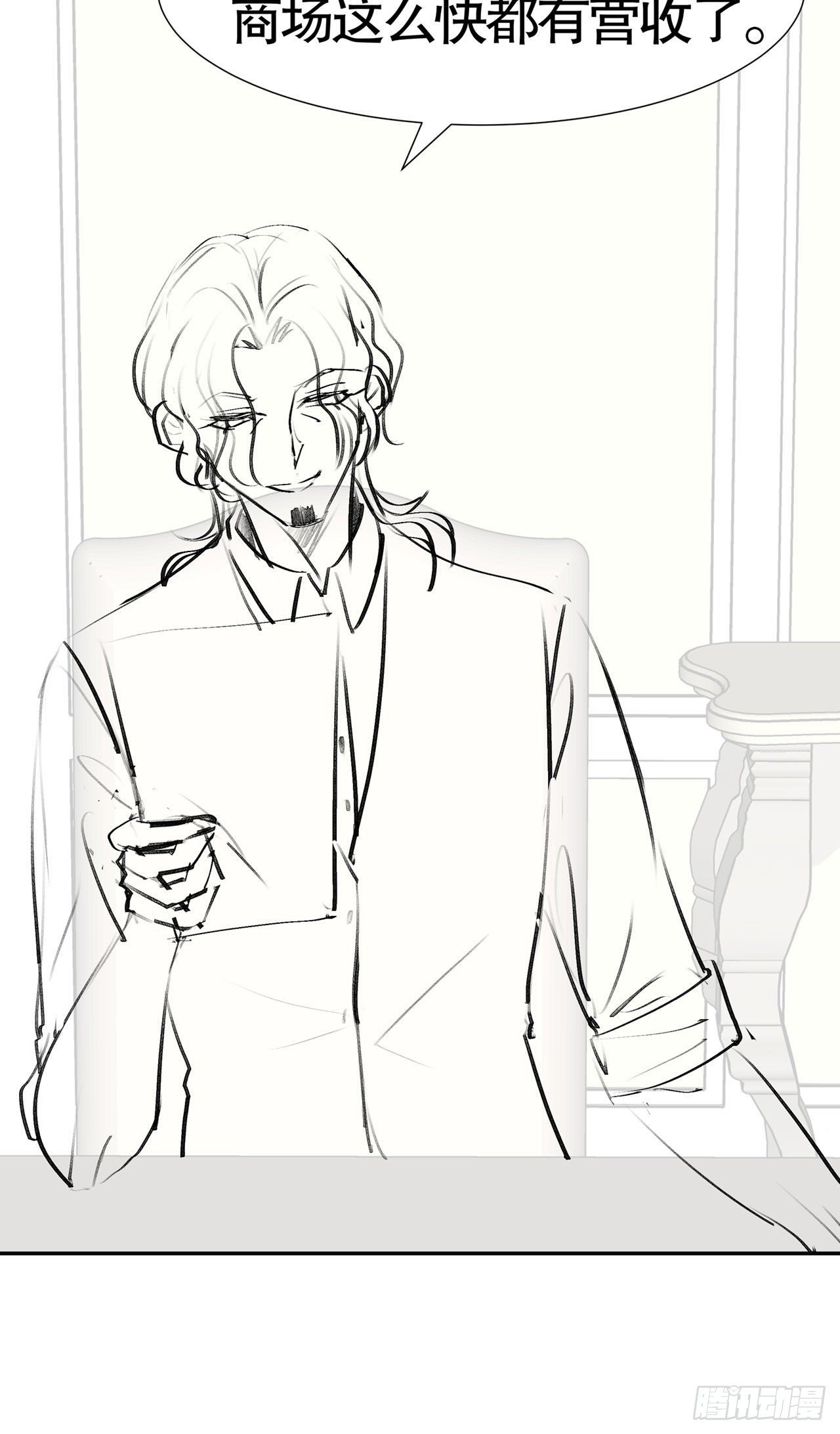 第七十七话(1/2)-第78话