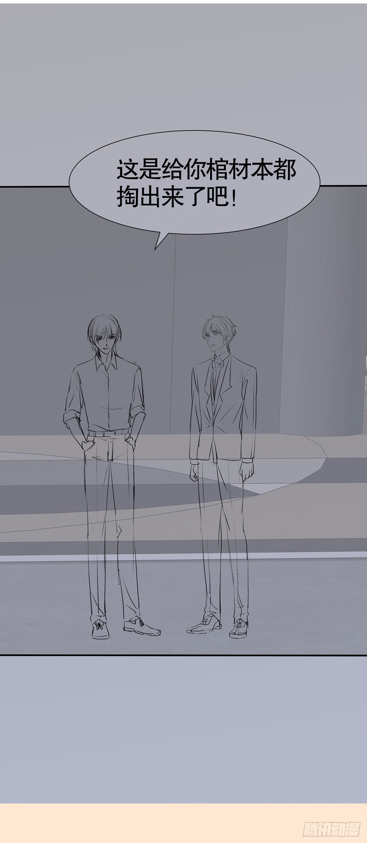 第七十七话(1/2)-第78话