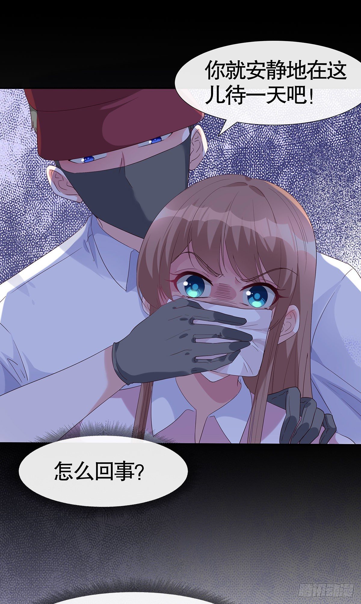 第七十七话(1/2)-第78话