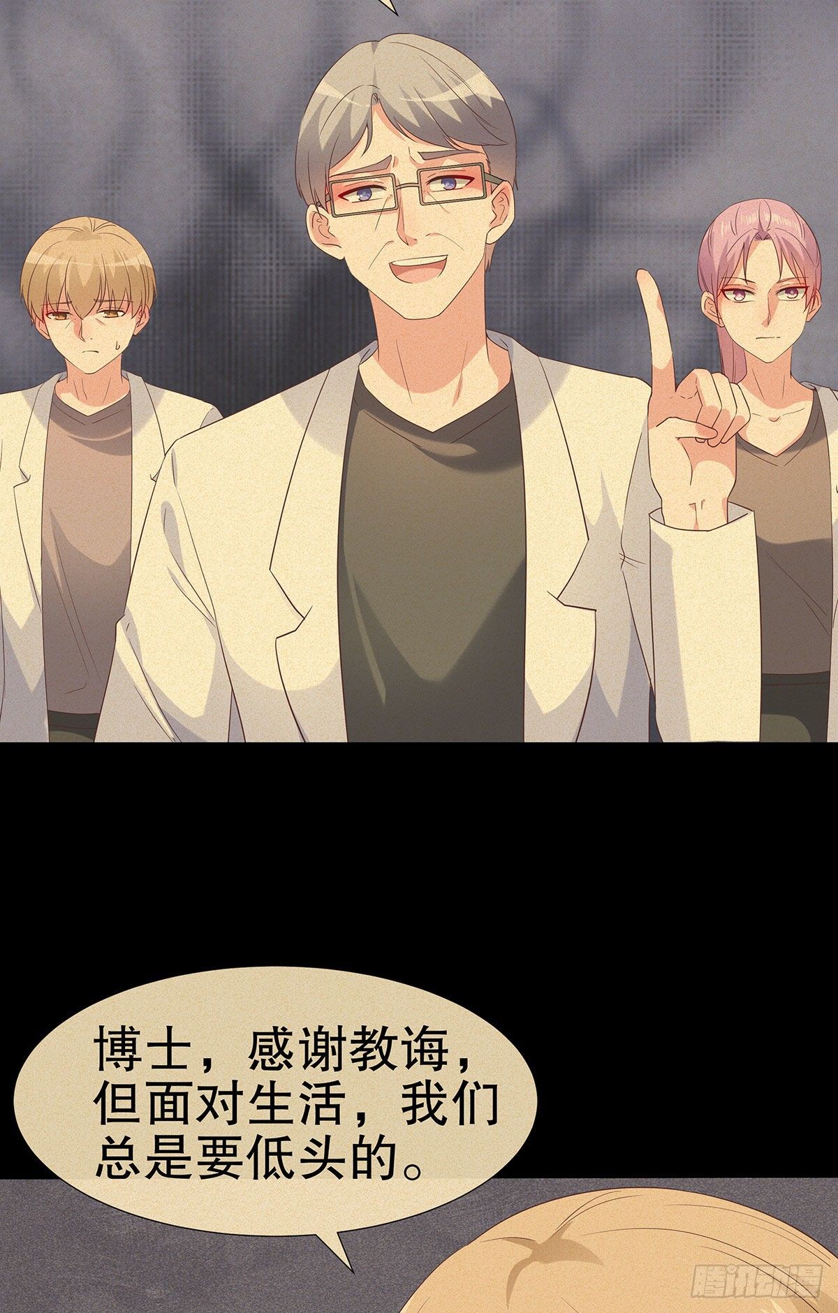 第七十九话-第80话