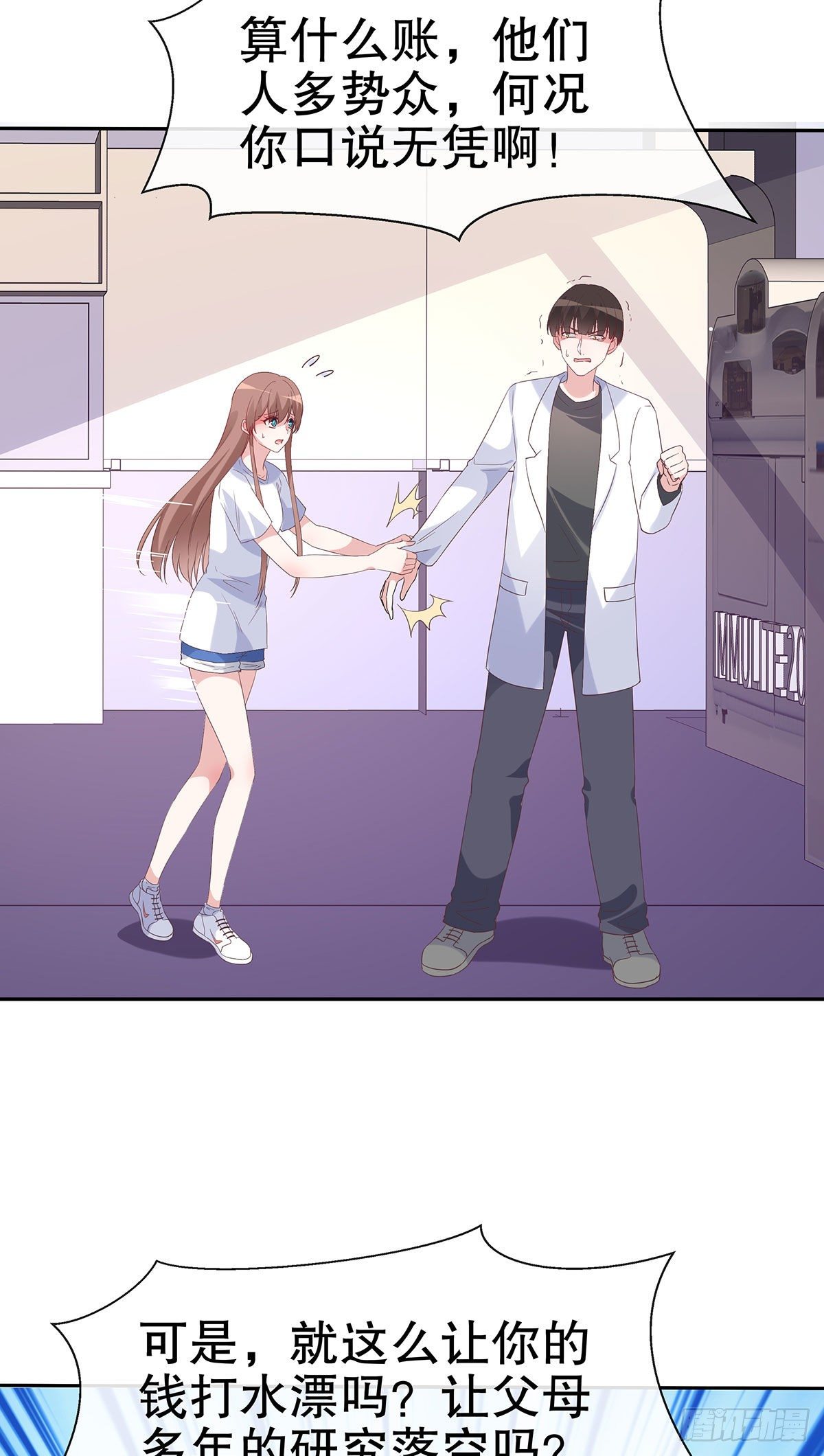 第七十九话-第80话