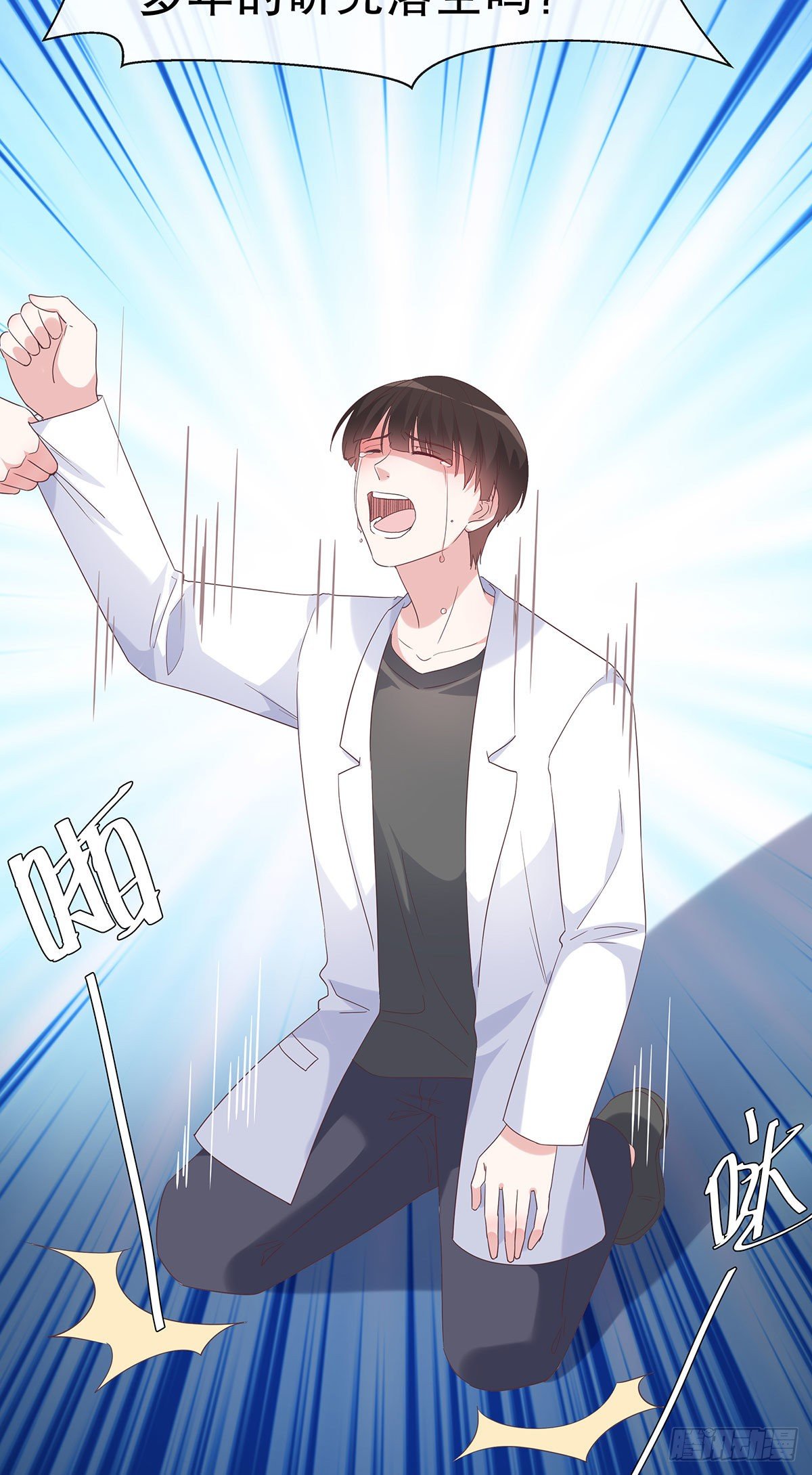 第七十九话-第80话