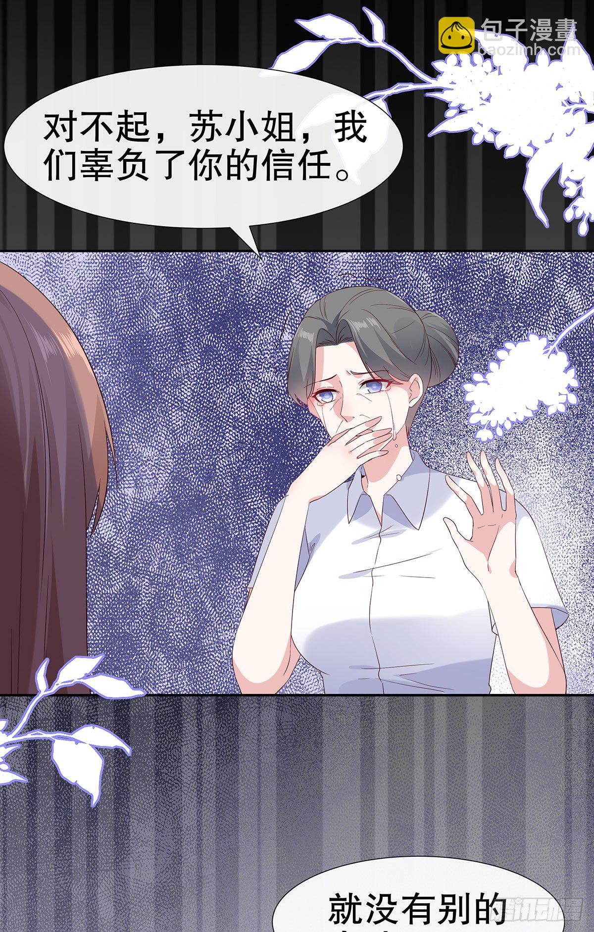 第七十九话-第80话