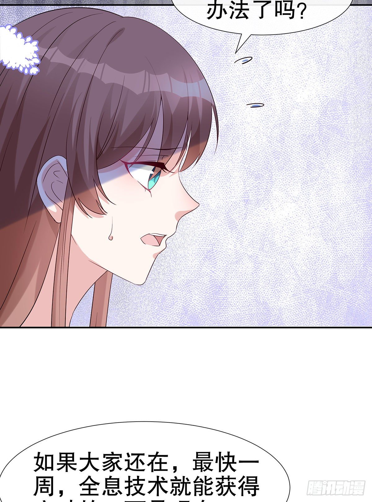 第七十九话-第80话