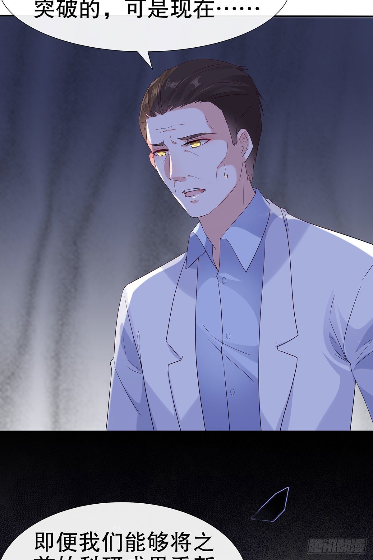 第七十九话-第80话