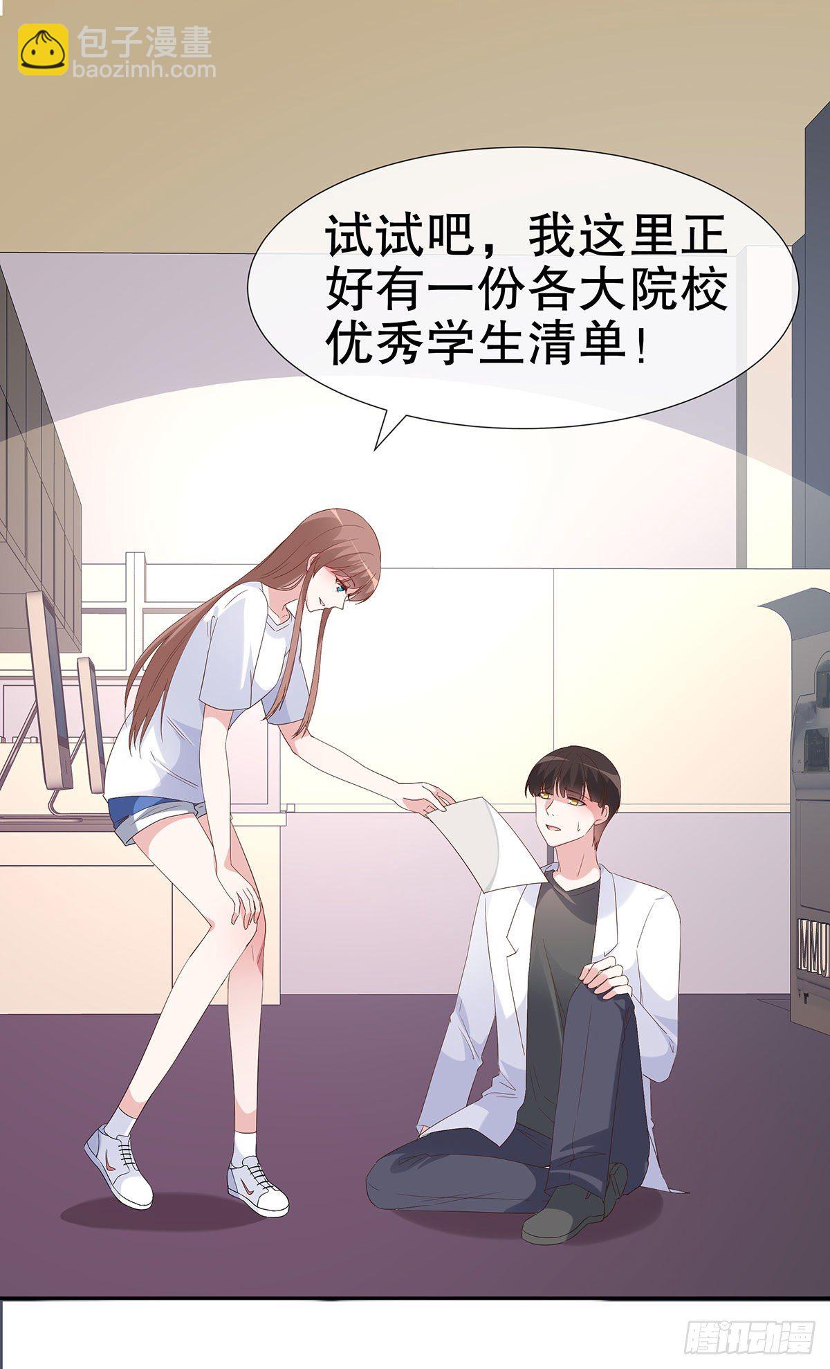 第七十九话-第80话