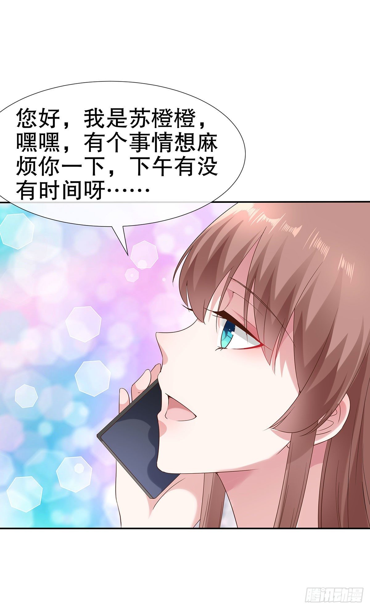 第七十九话-第80话