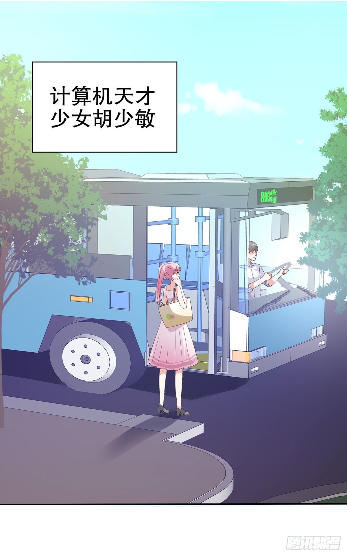 第七十九话-第80话