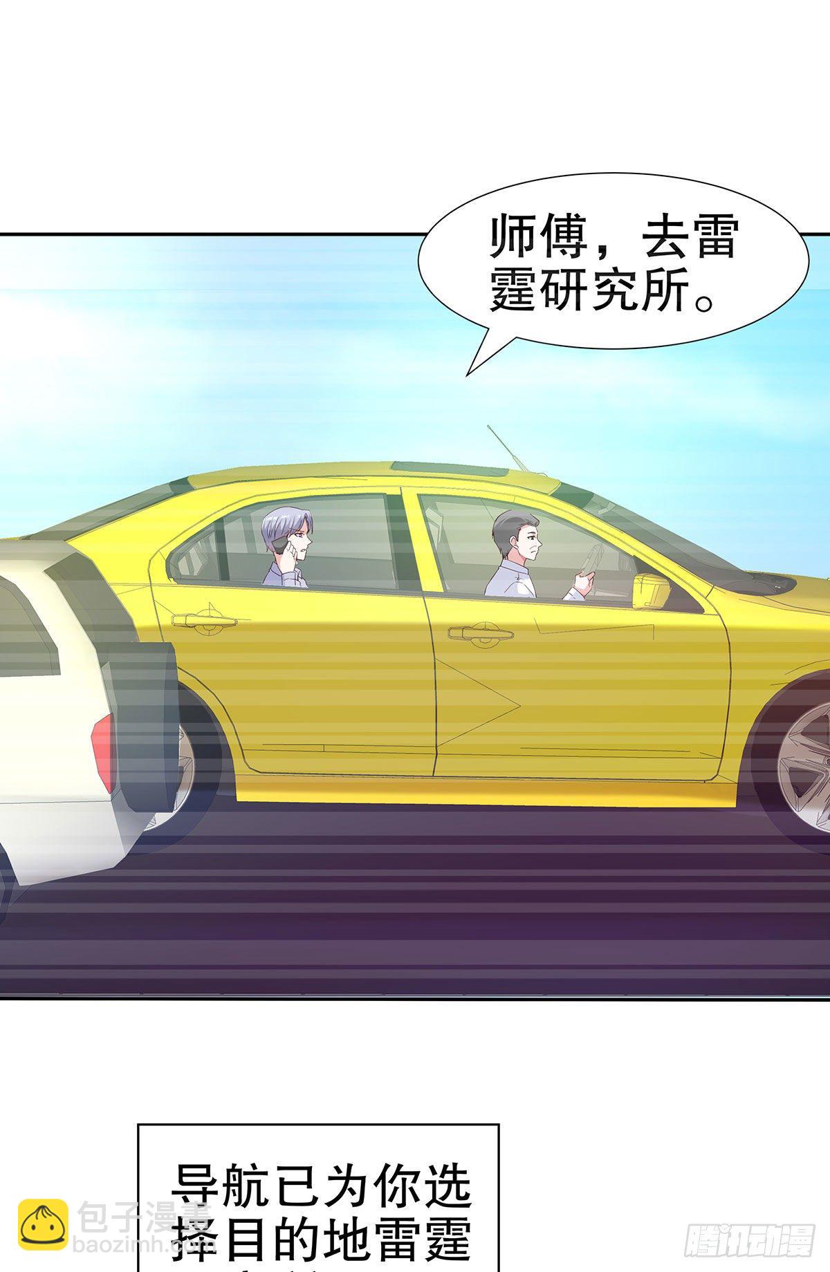 第七十九话-第80话