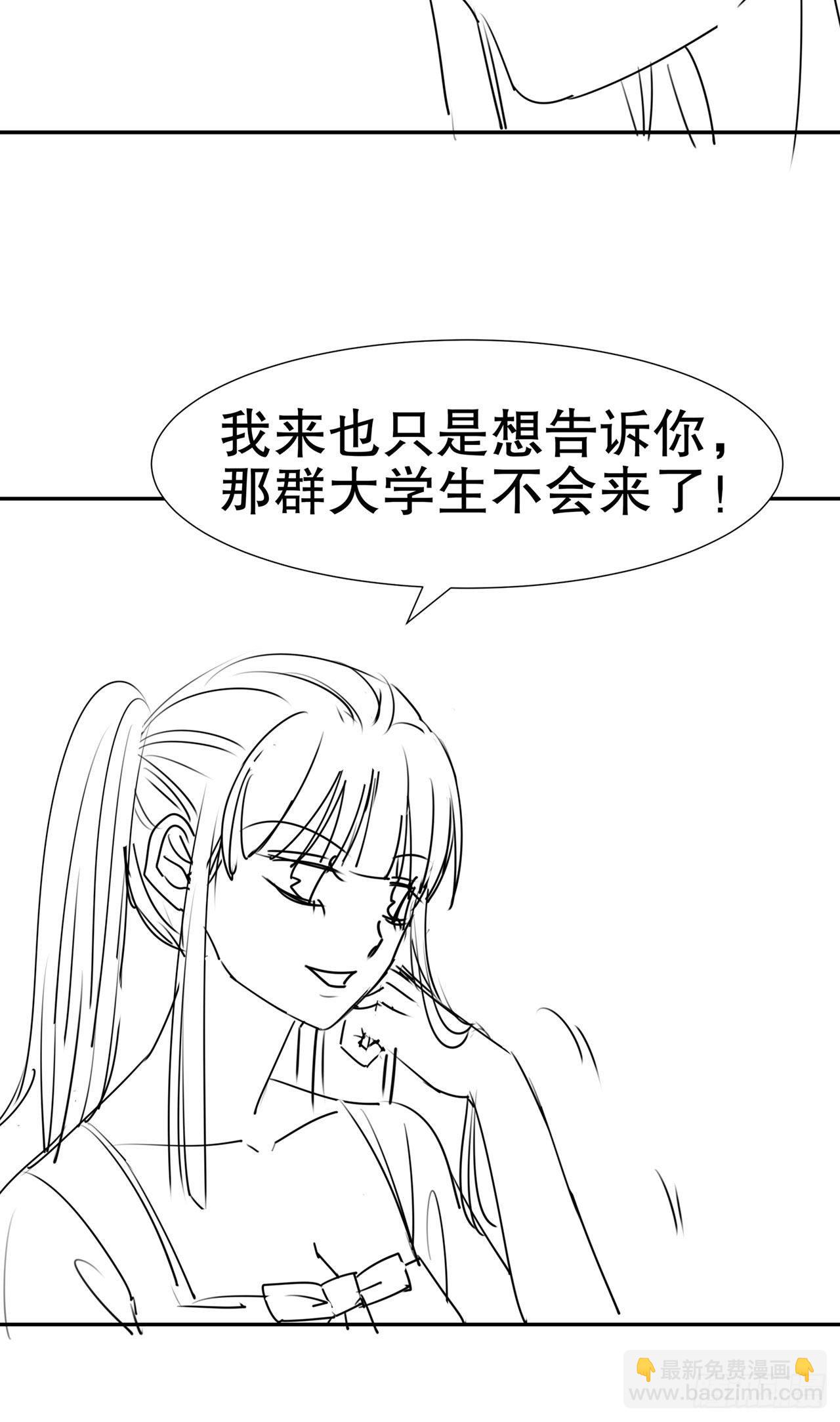 第七十九话-第80话