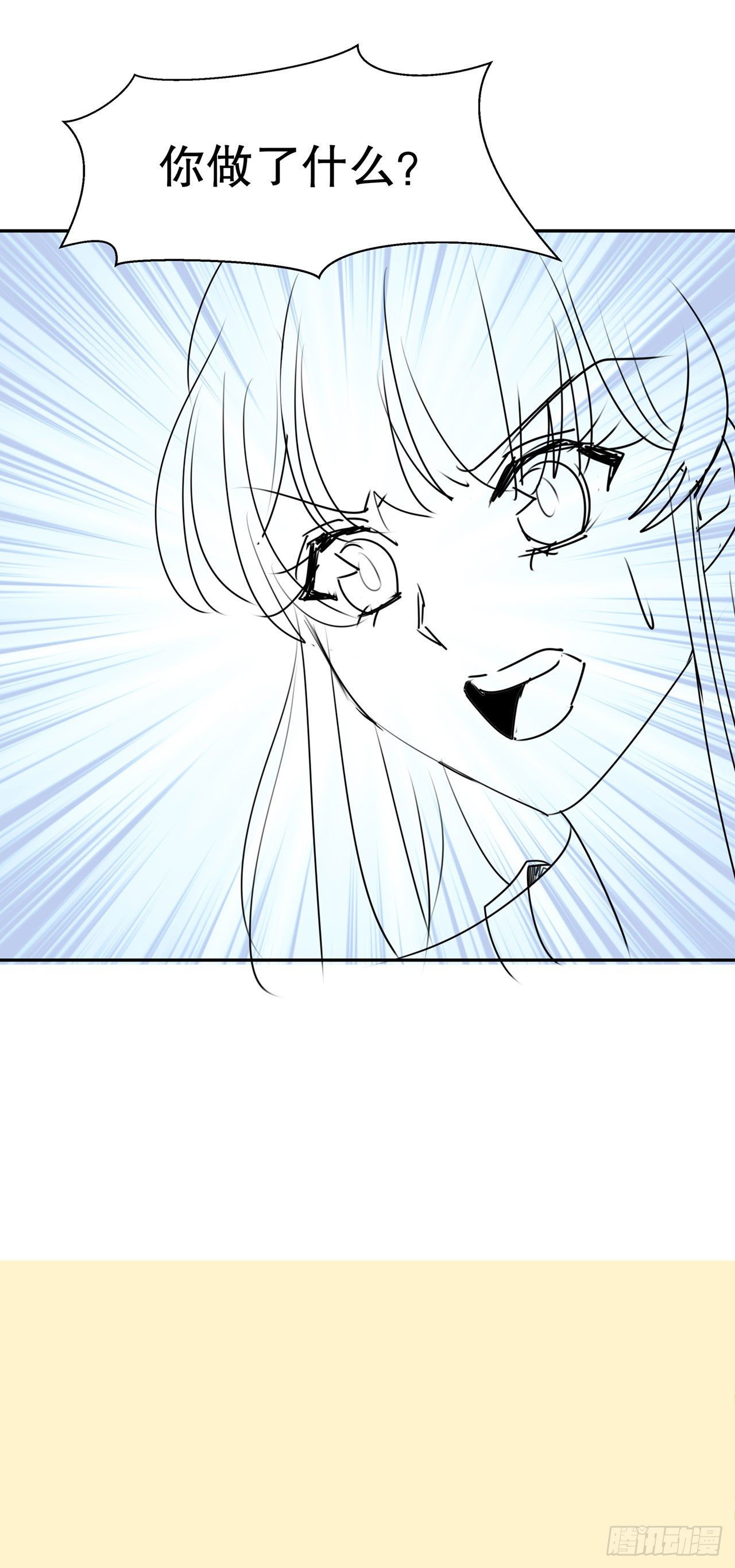 第七十九话-第80话