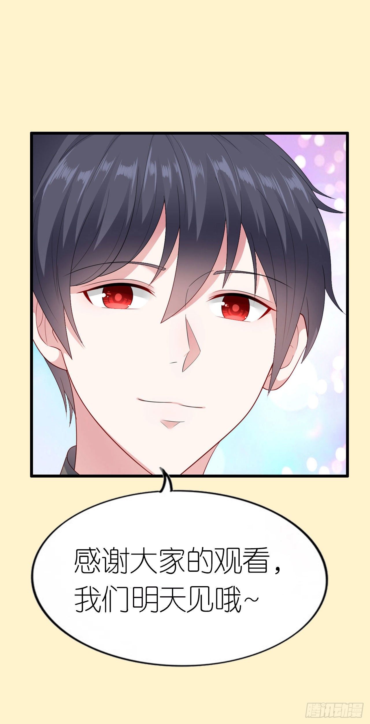 第七十九话-第80话