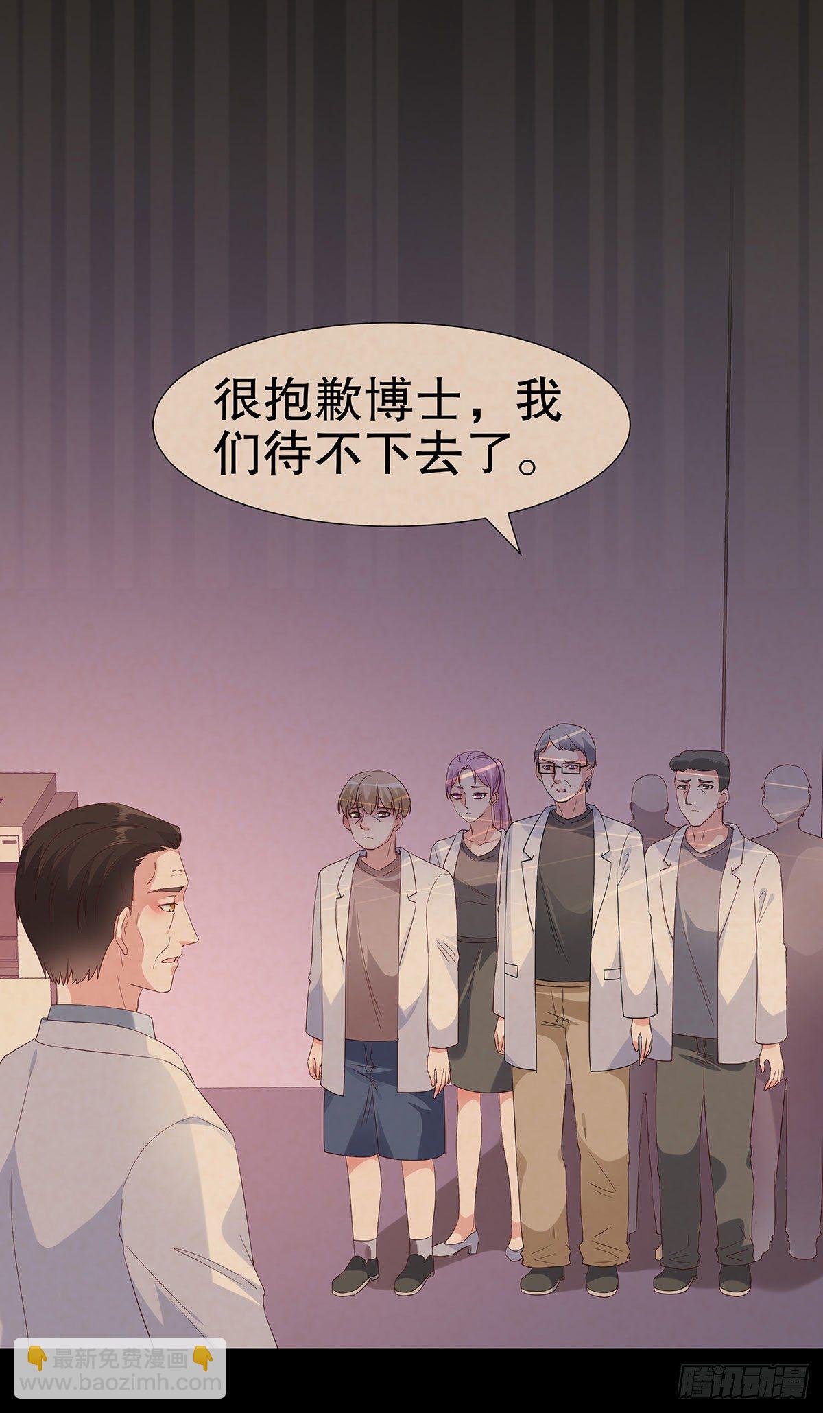 第七十九话-第80话