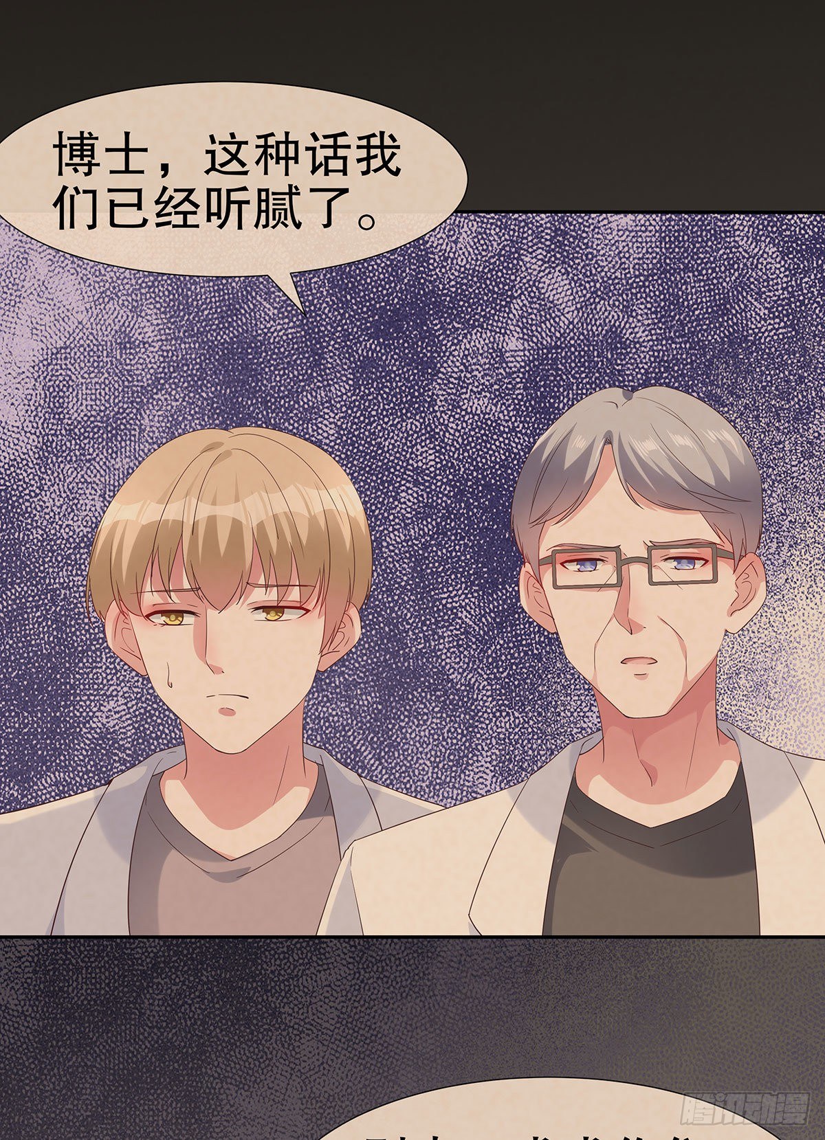 第七十九话-第80话