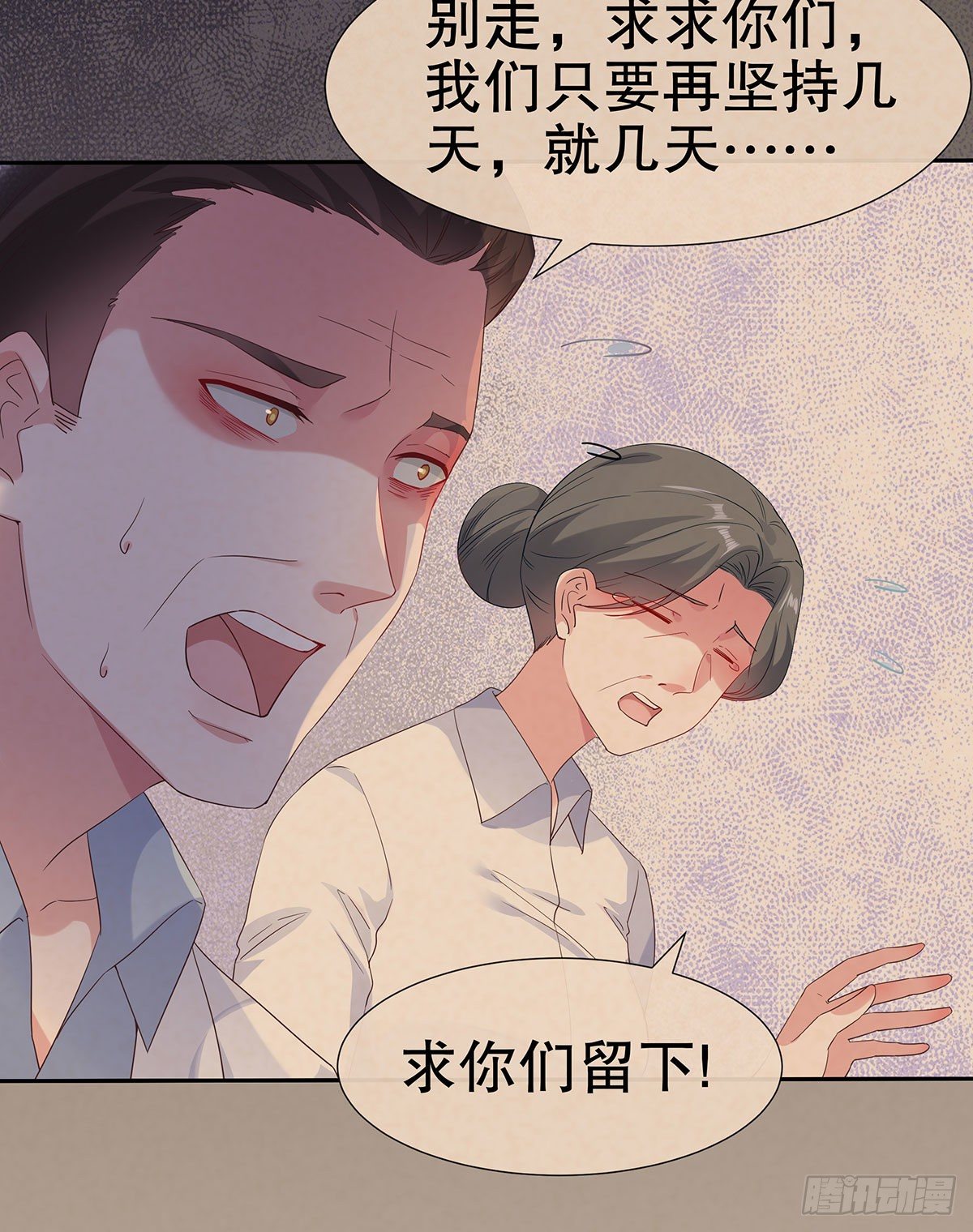 第七十九话-第80话