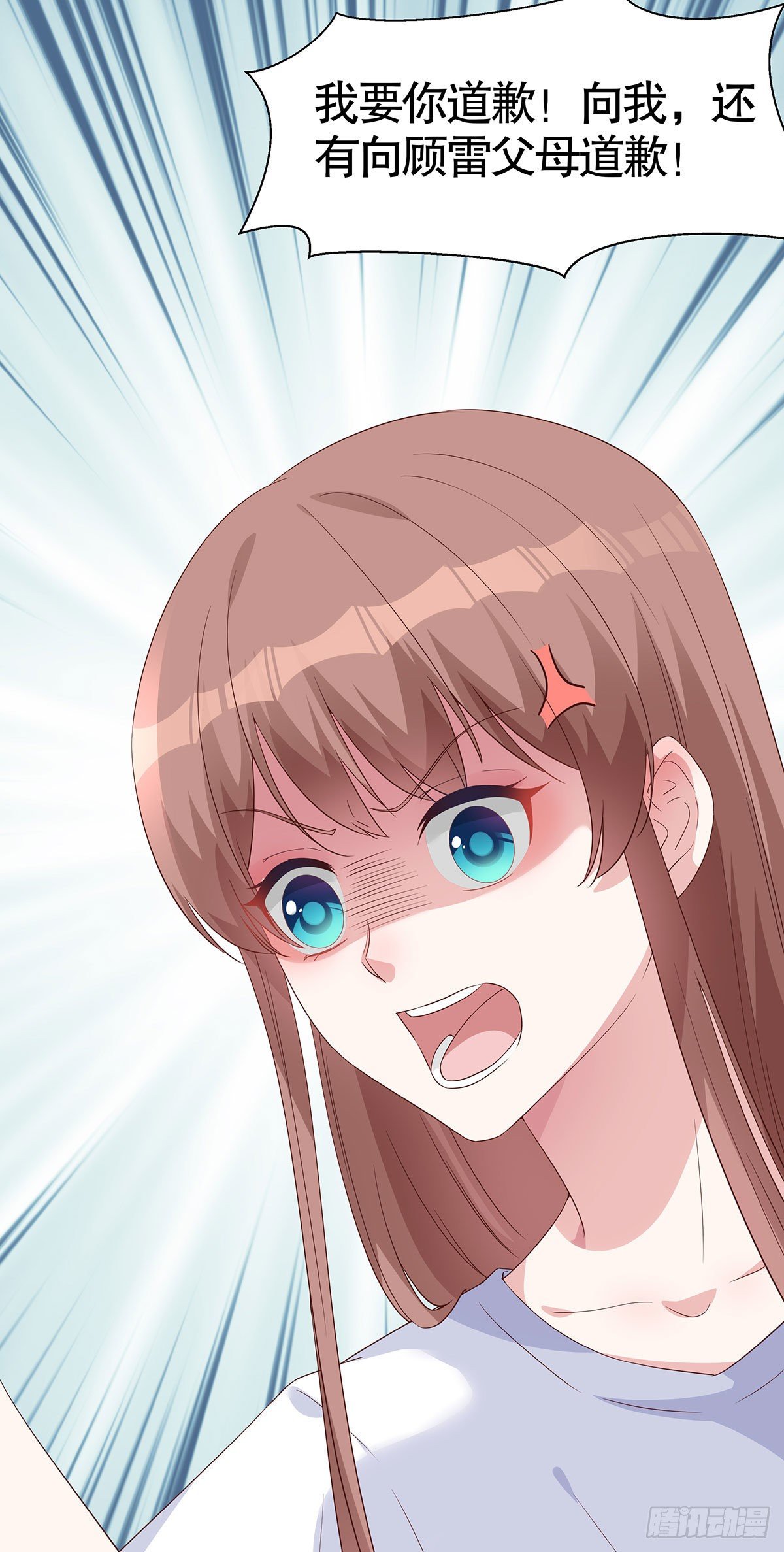 第八十一话(1/2)-第82话