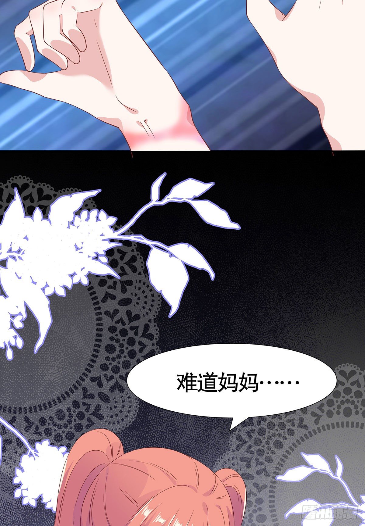 第八十一话(1/2)-第82话