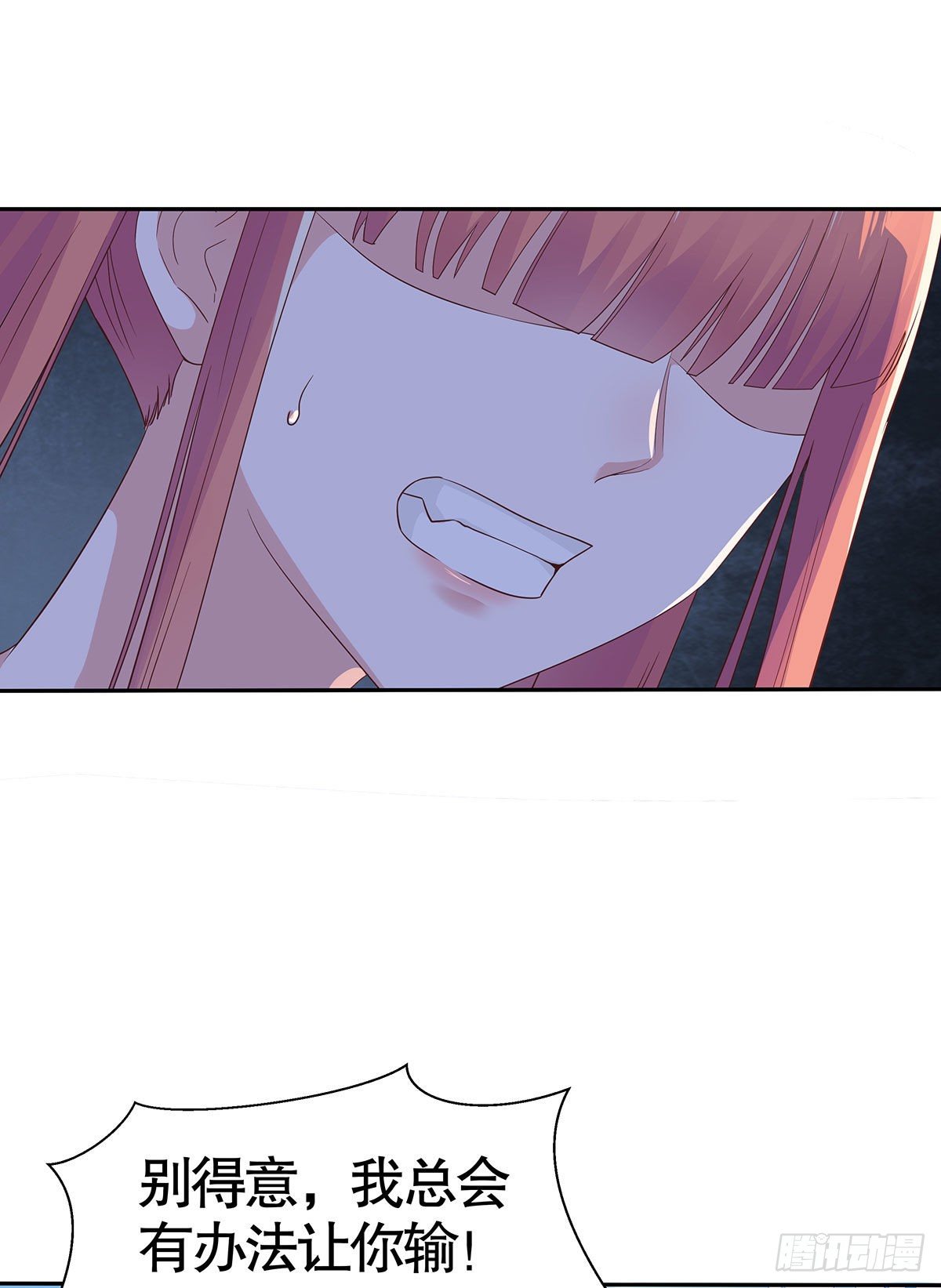 第八十一话(1/2)-第82话